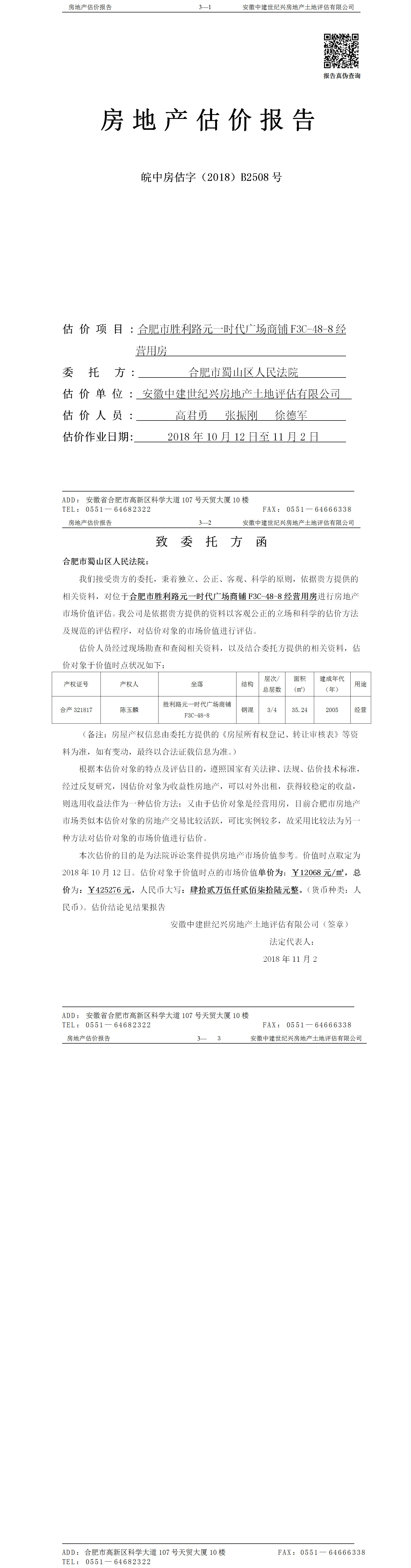Section image