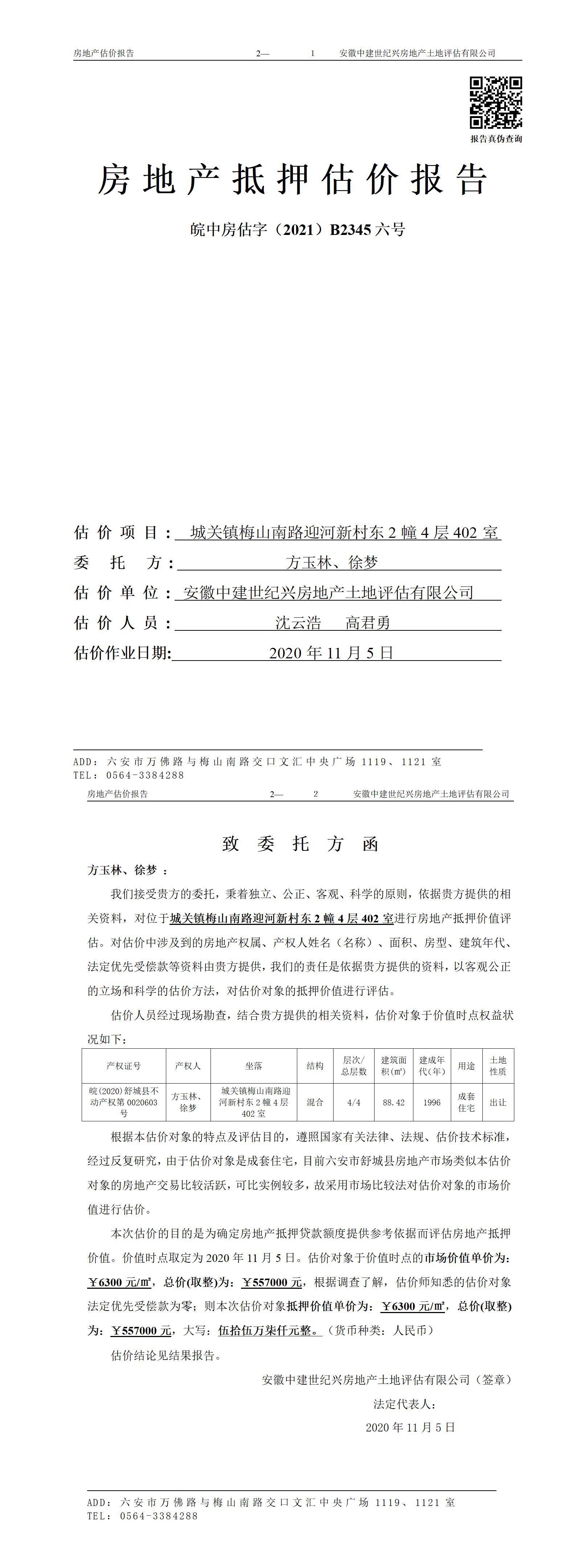 Section image