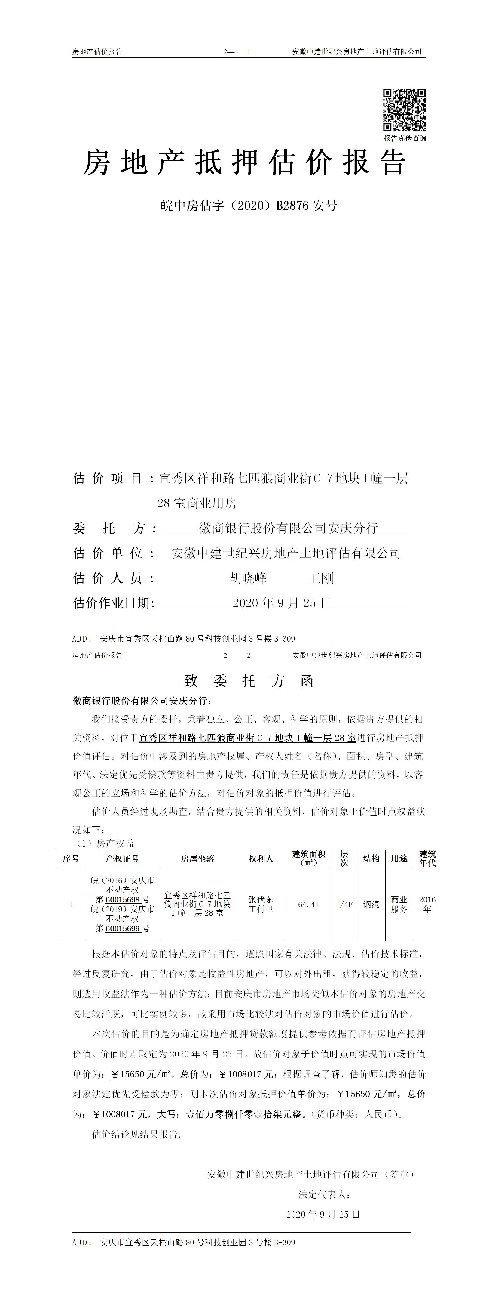Section image