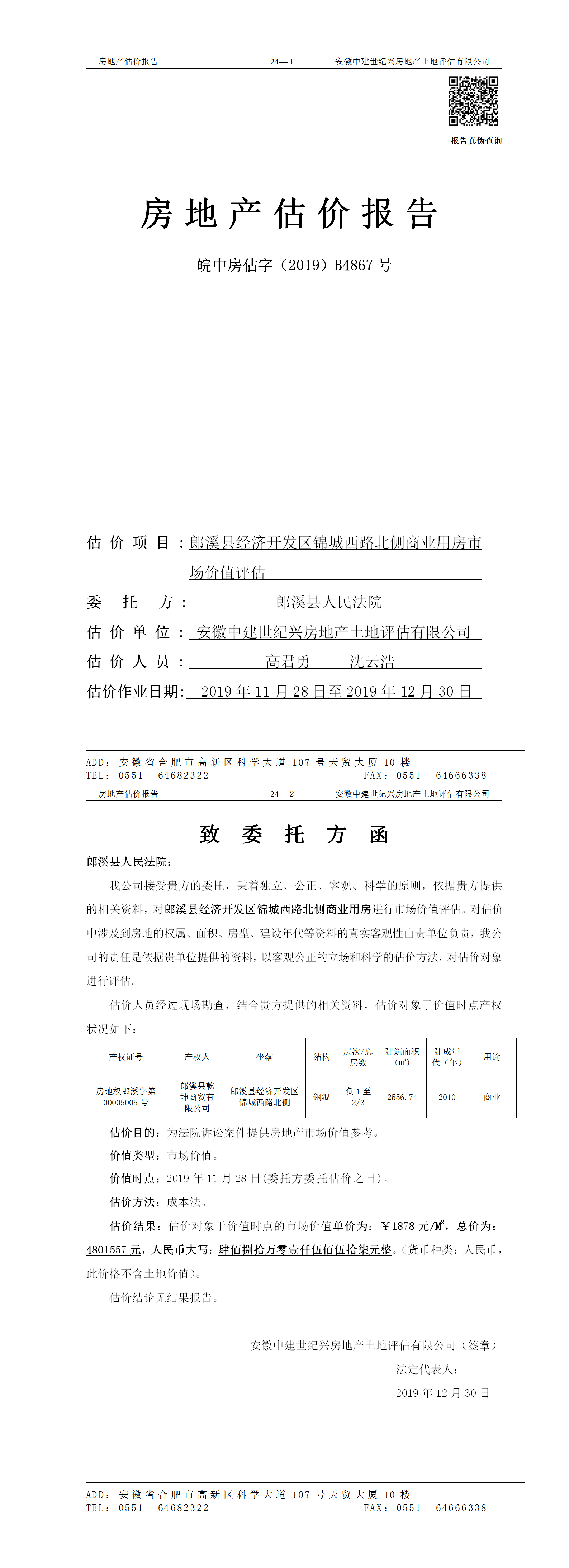 Section image