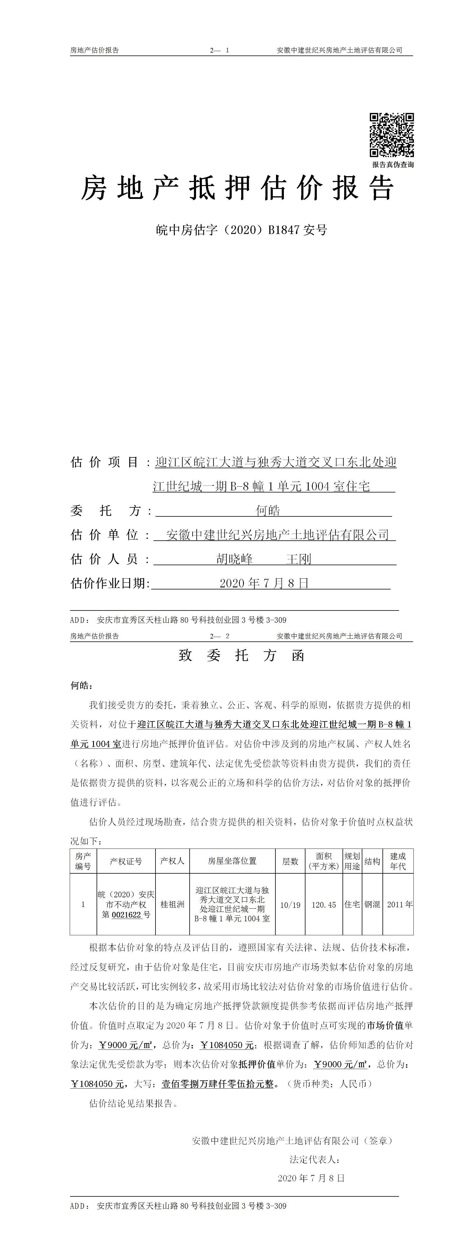 Section image