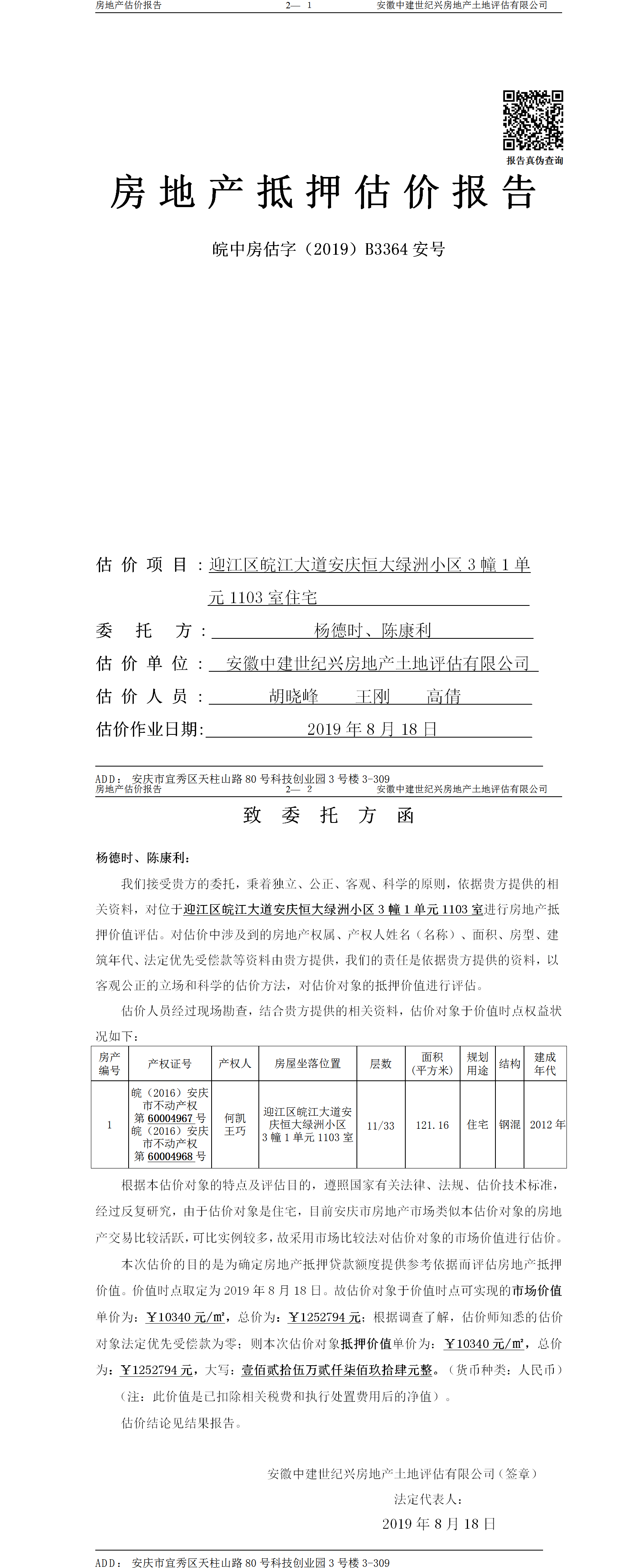 Section image