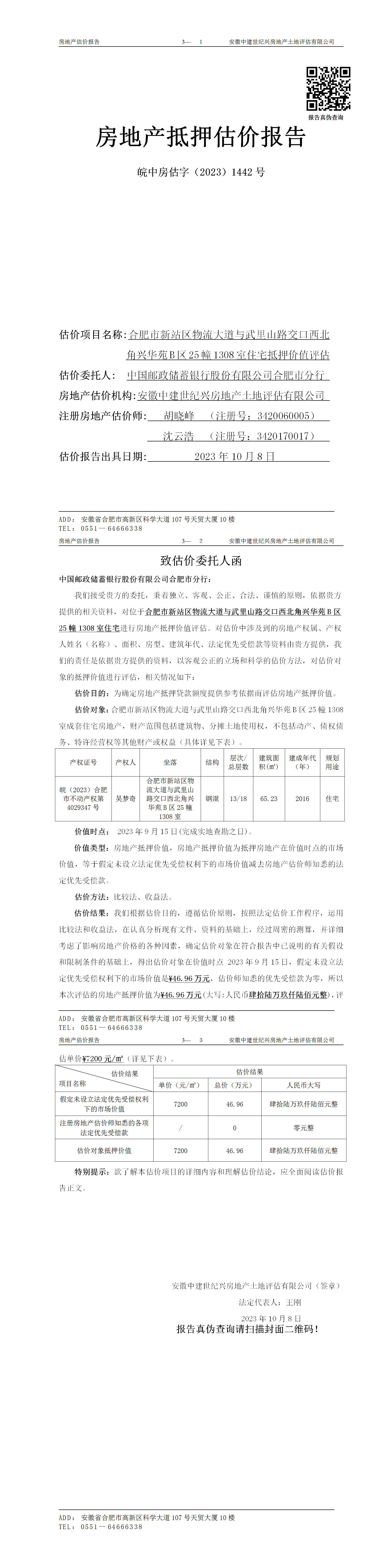Section image