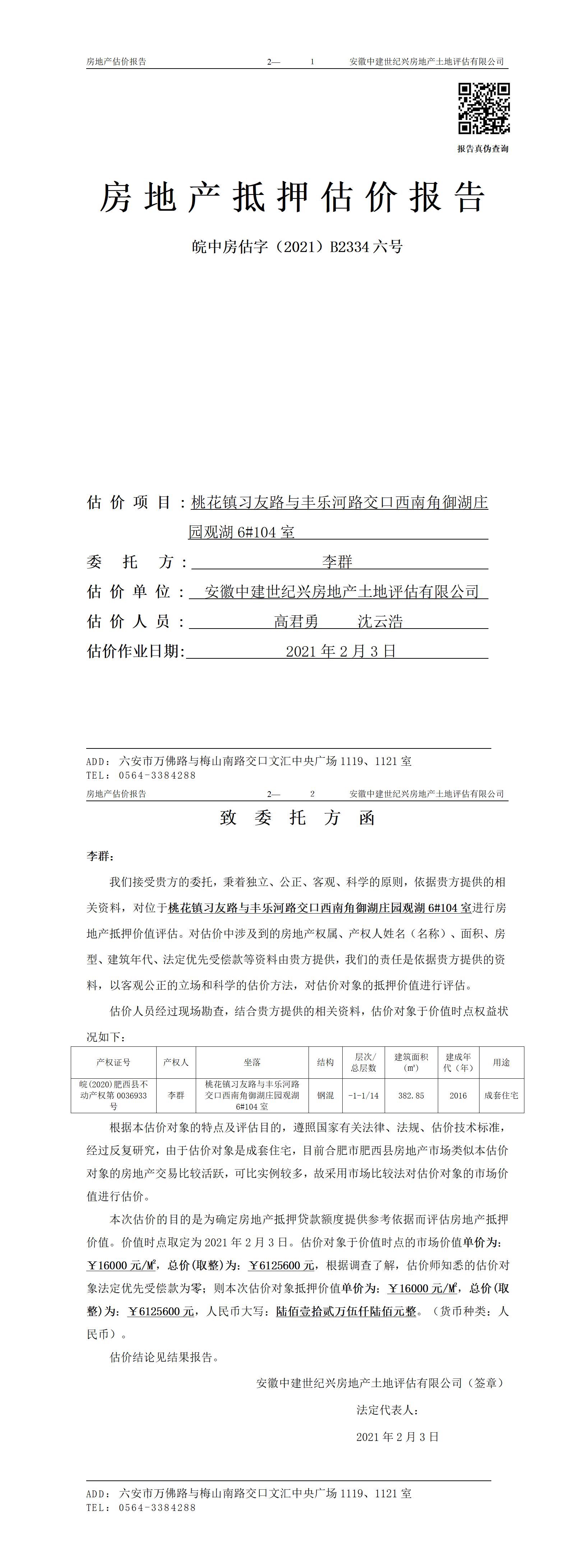 Section image
