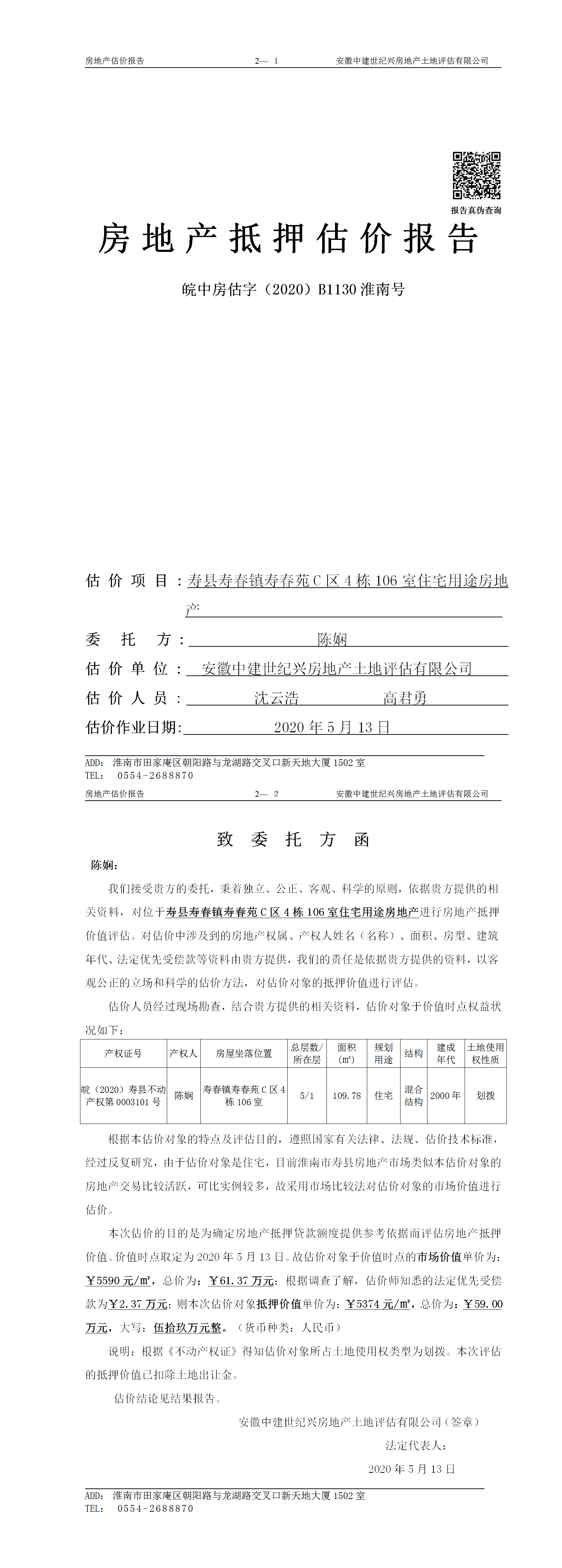 Section image