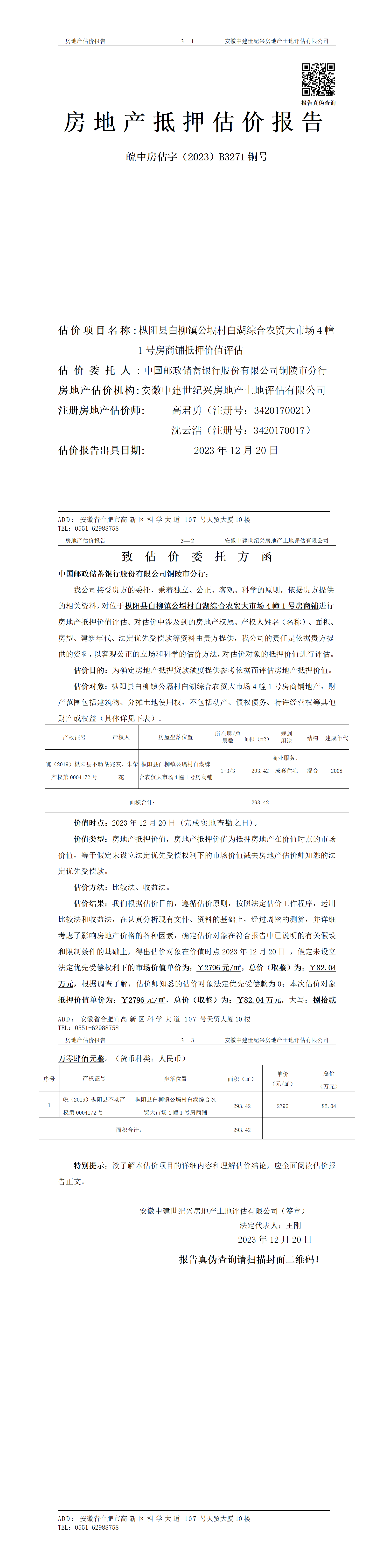 Section image