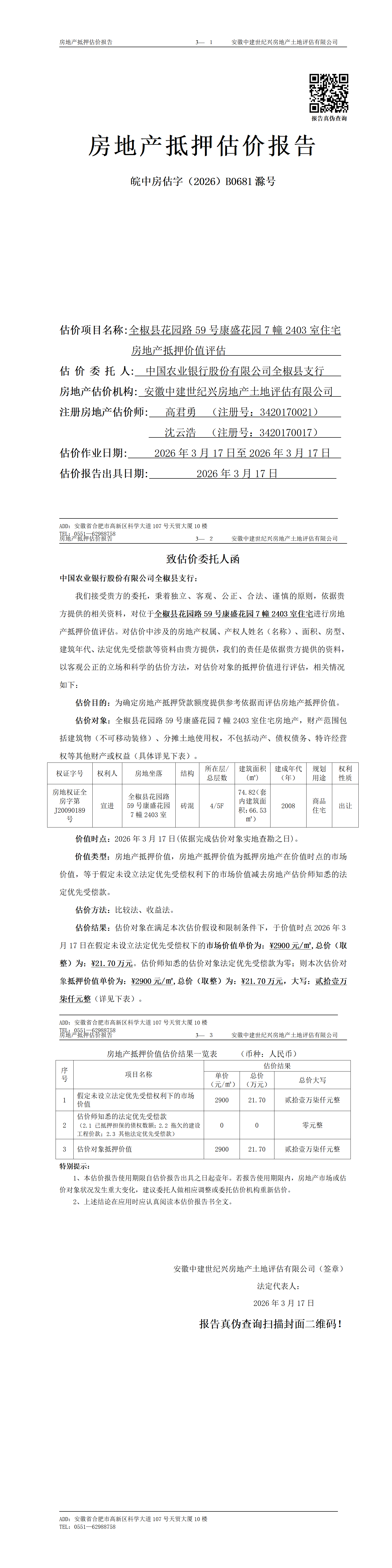 Section image