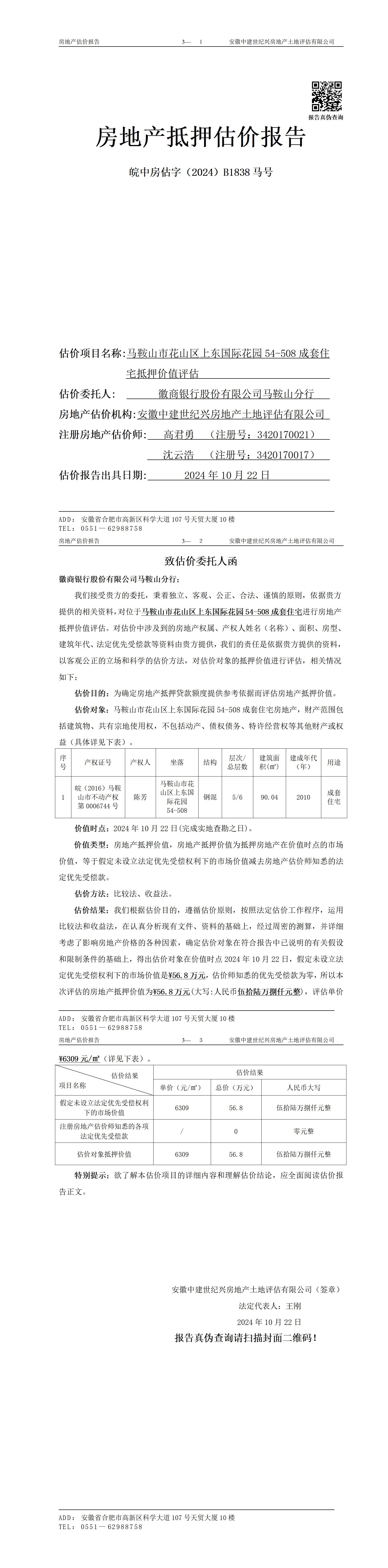 Section image