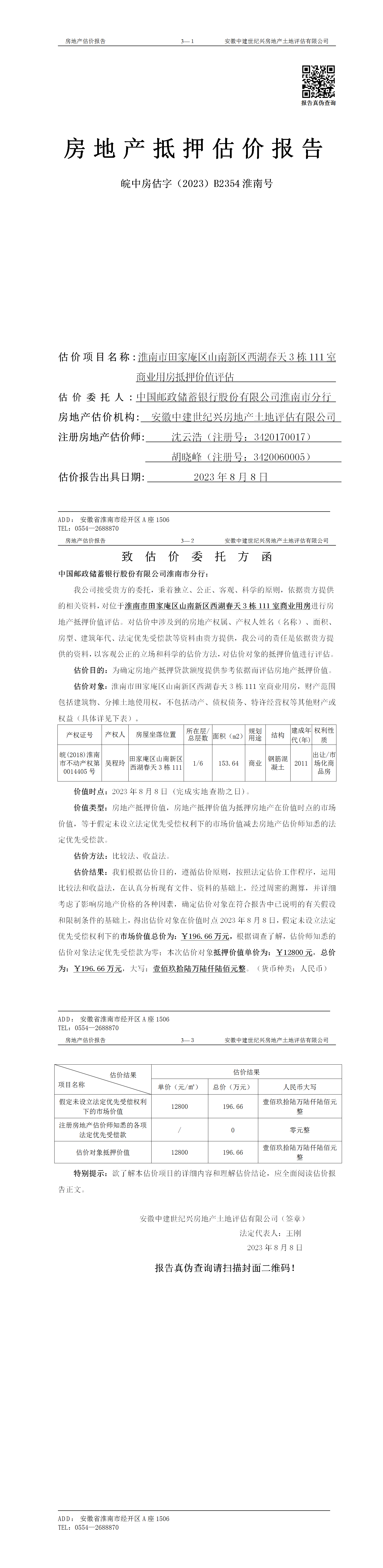 Section image