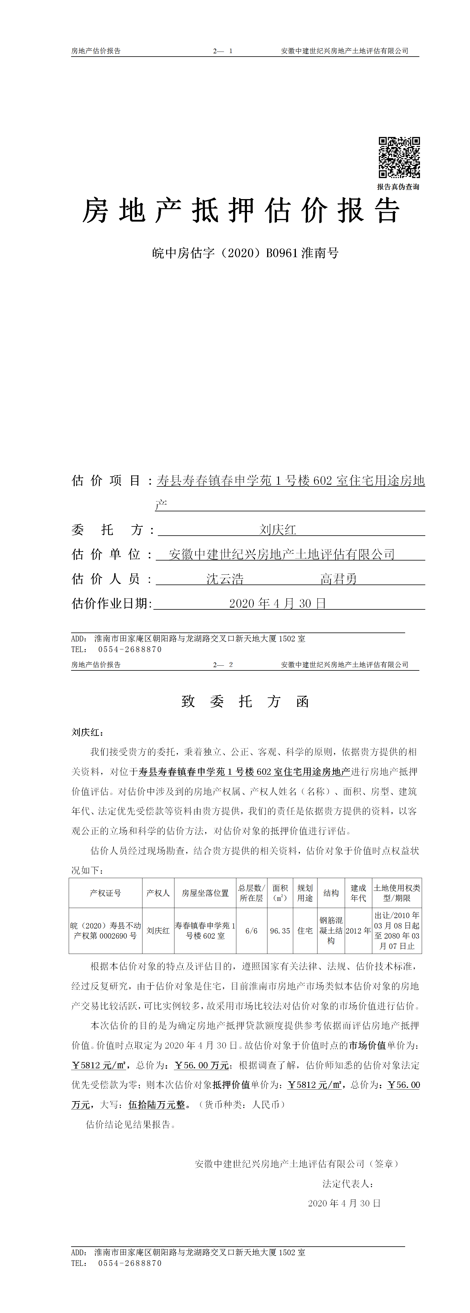 Section image