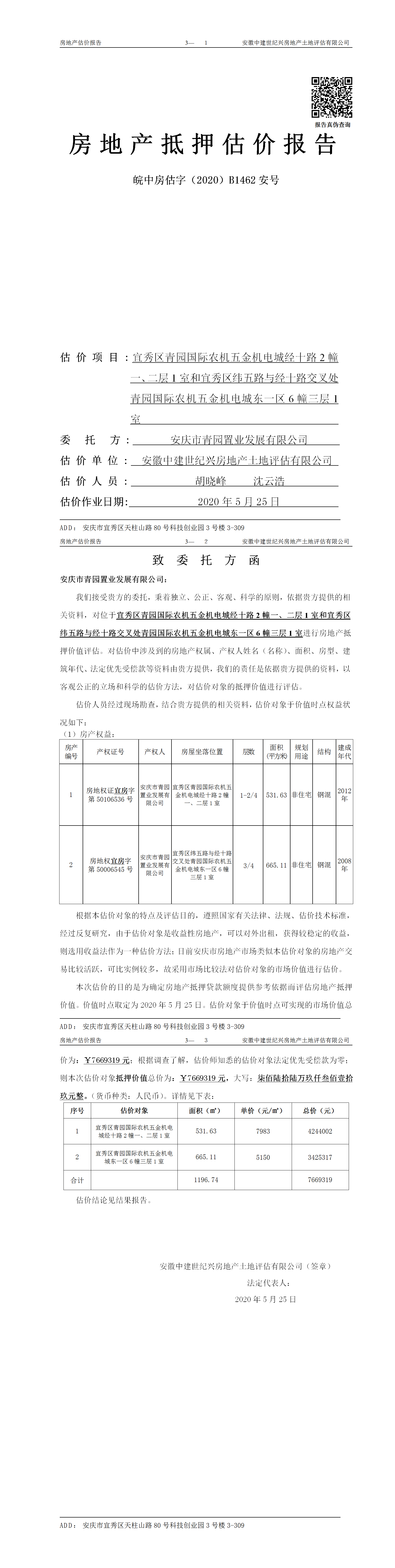 Section image