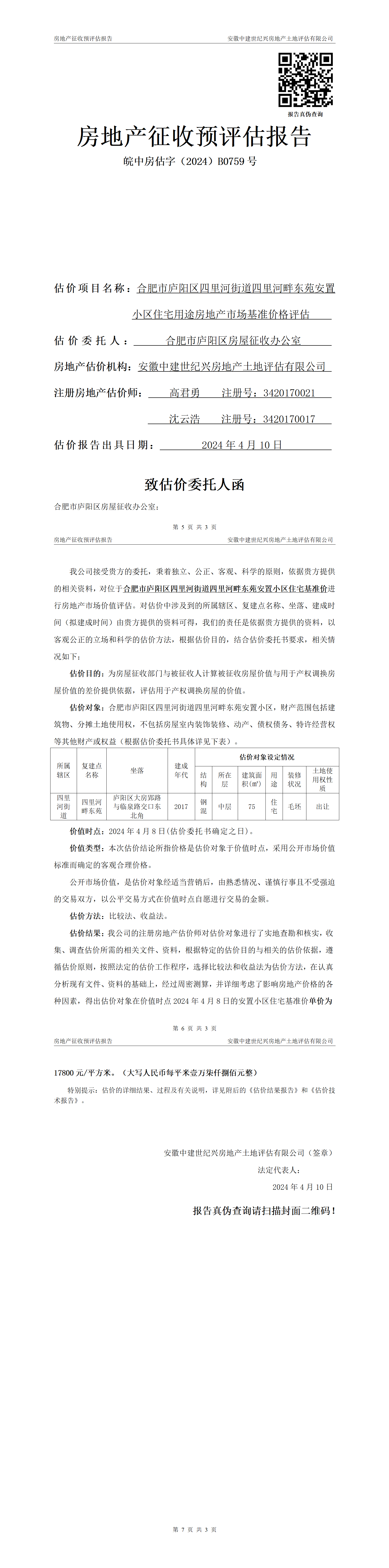 Section image