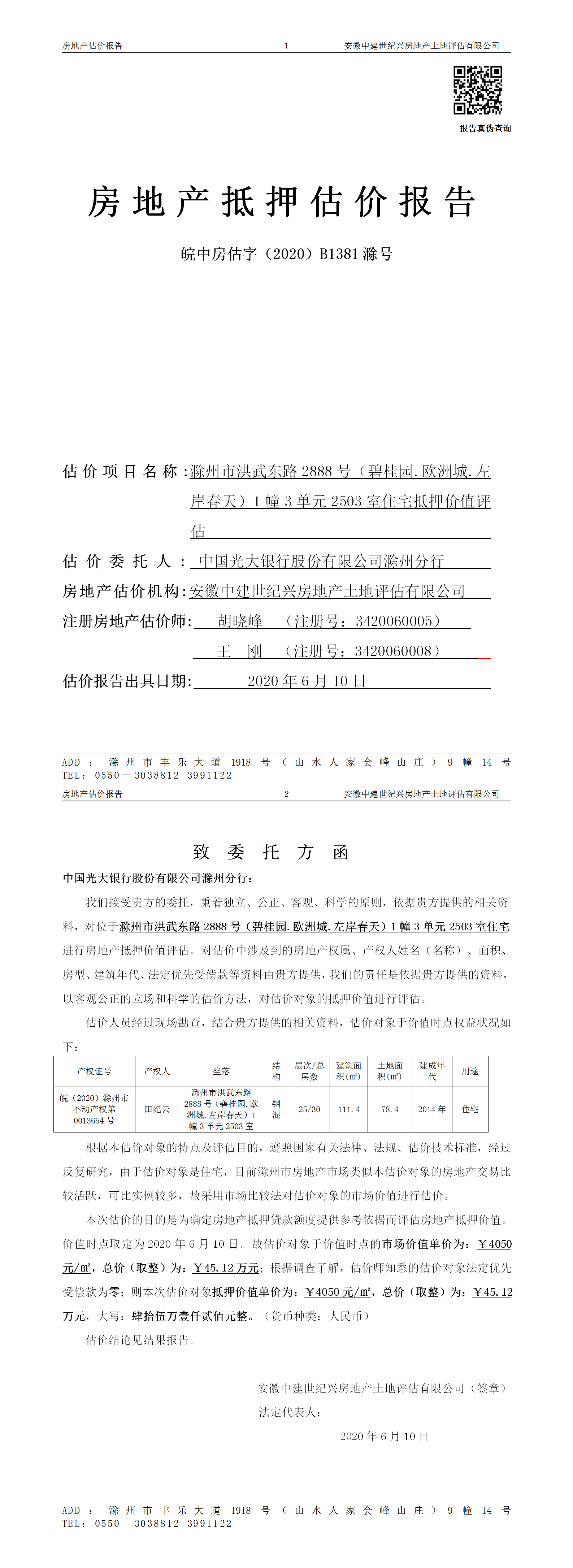 Section image