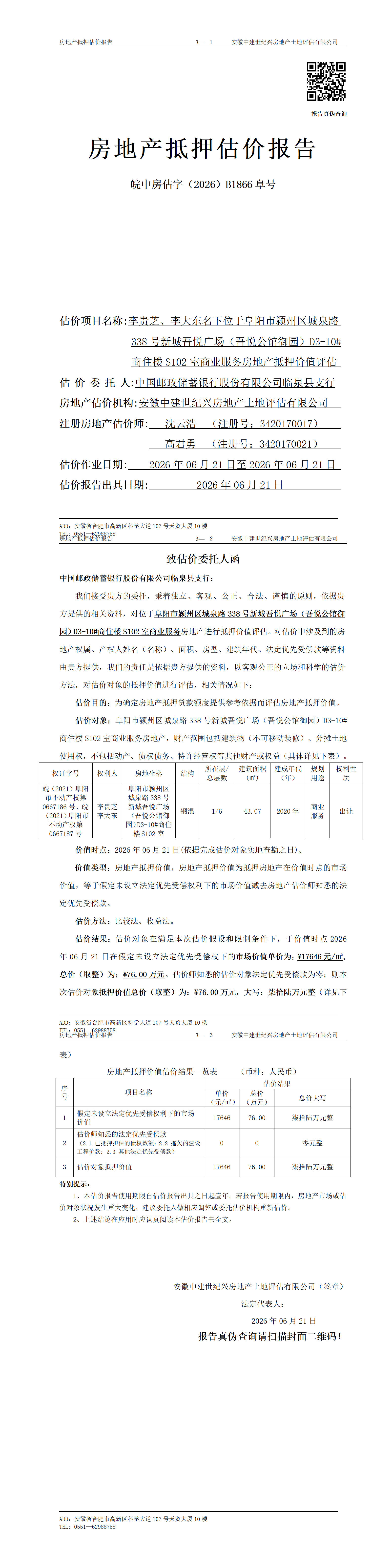 Section image