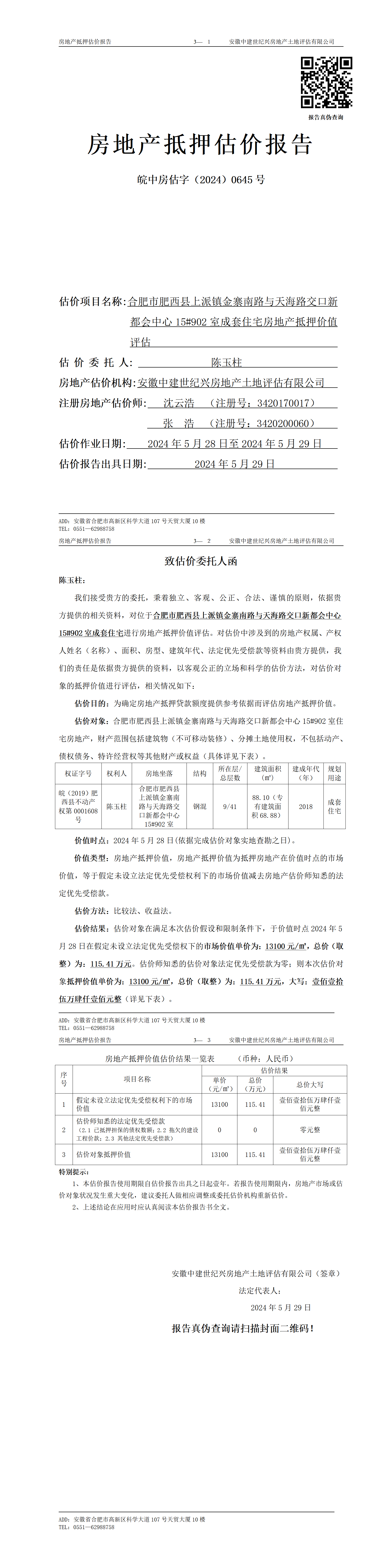 Section image