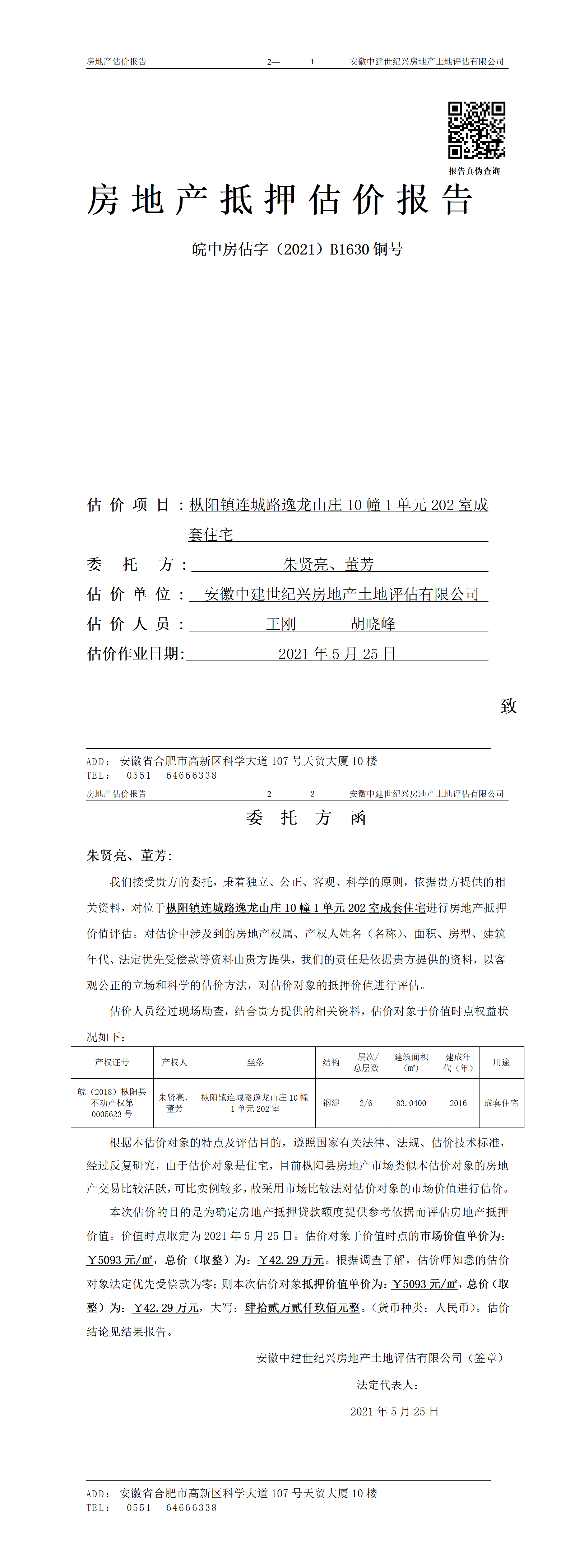 Section image
