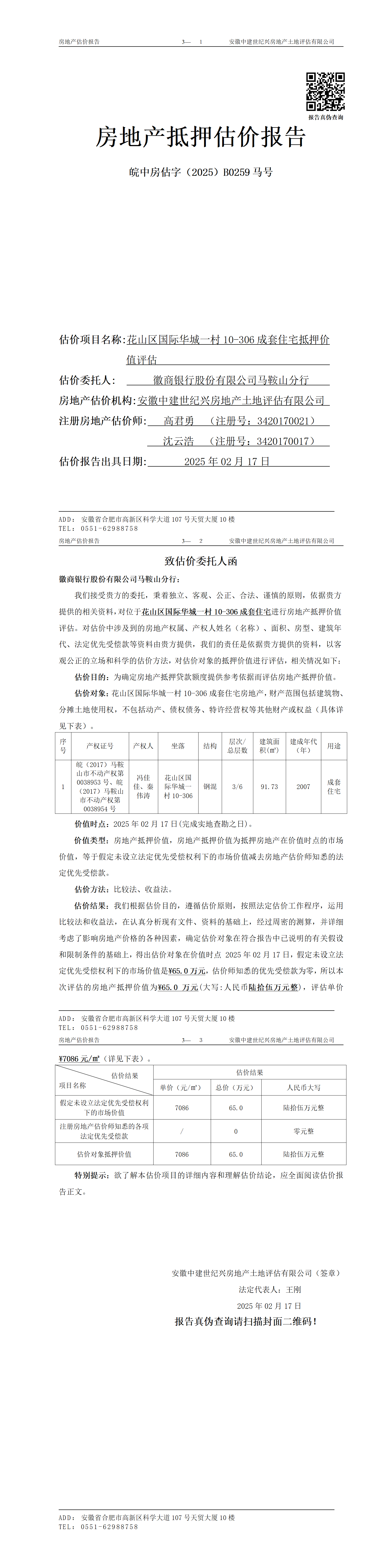 Section image