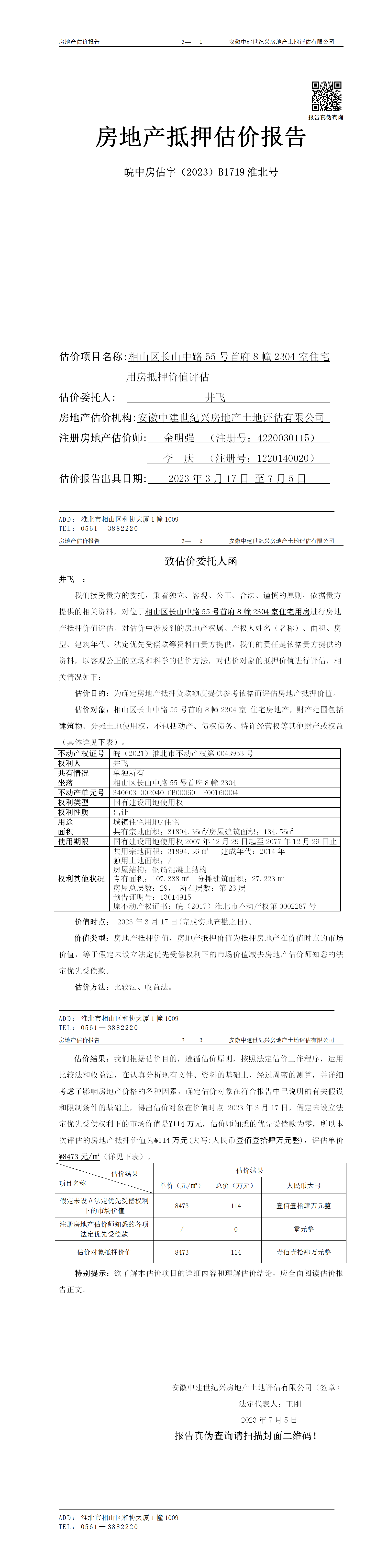 Section image