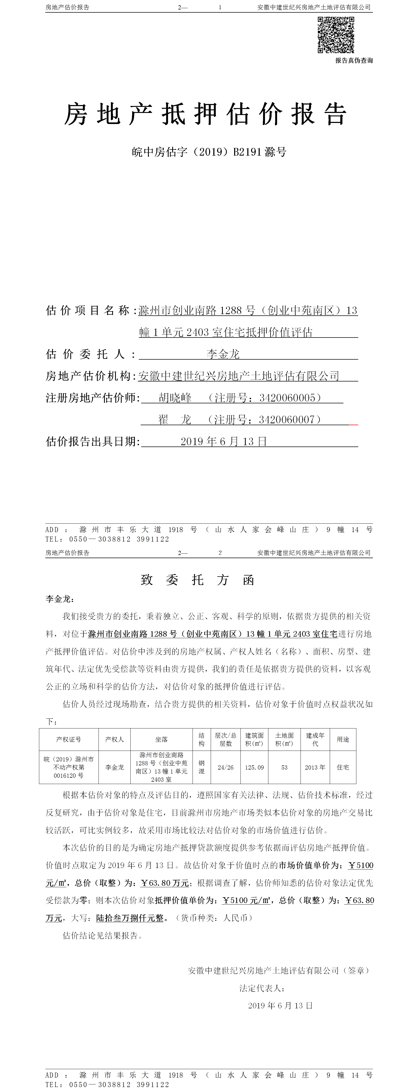 Section image