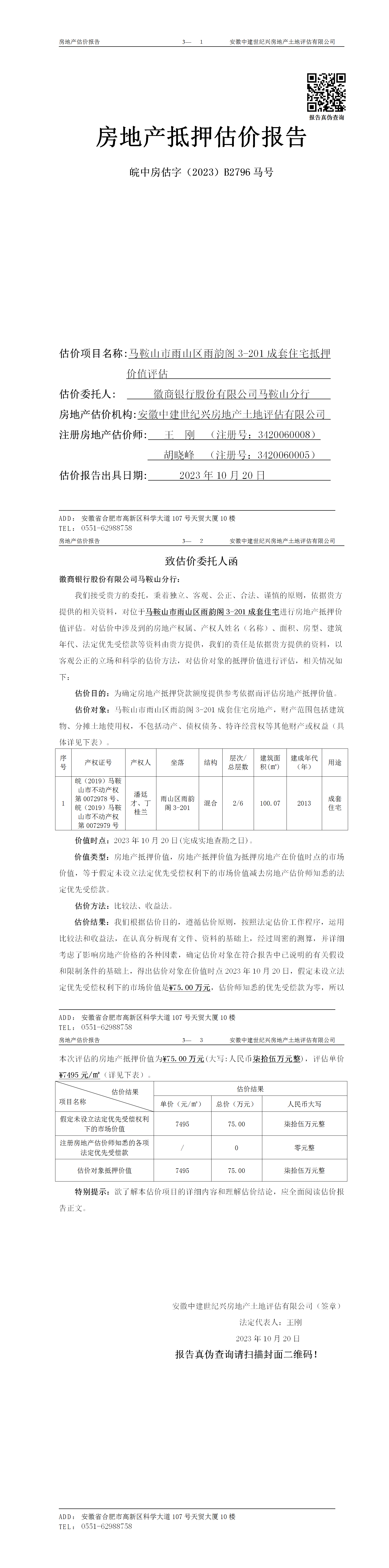 Section image