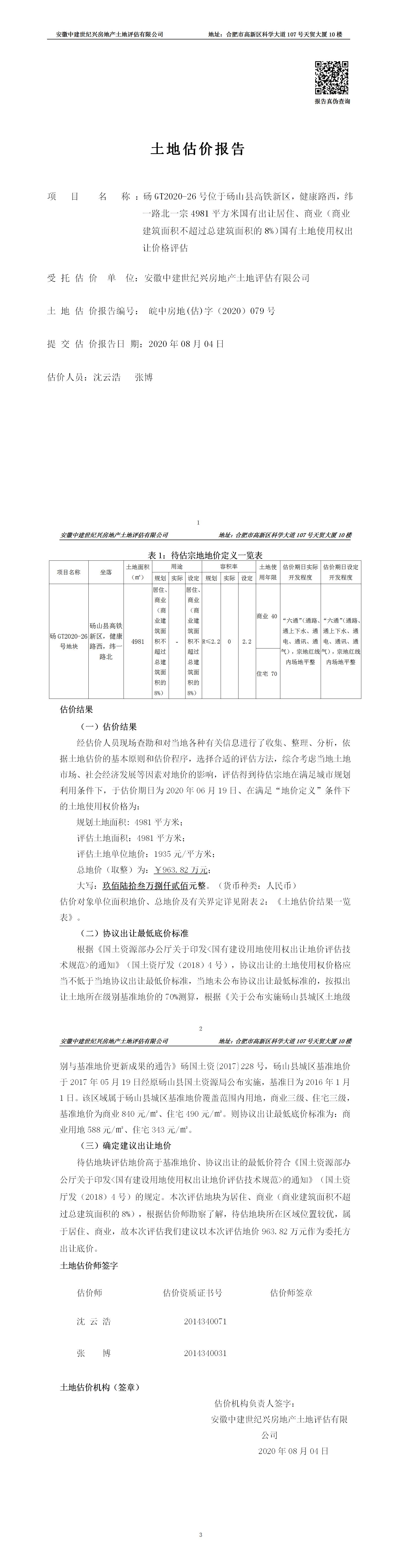 Section image