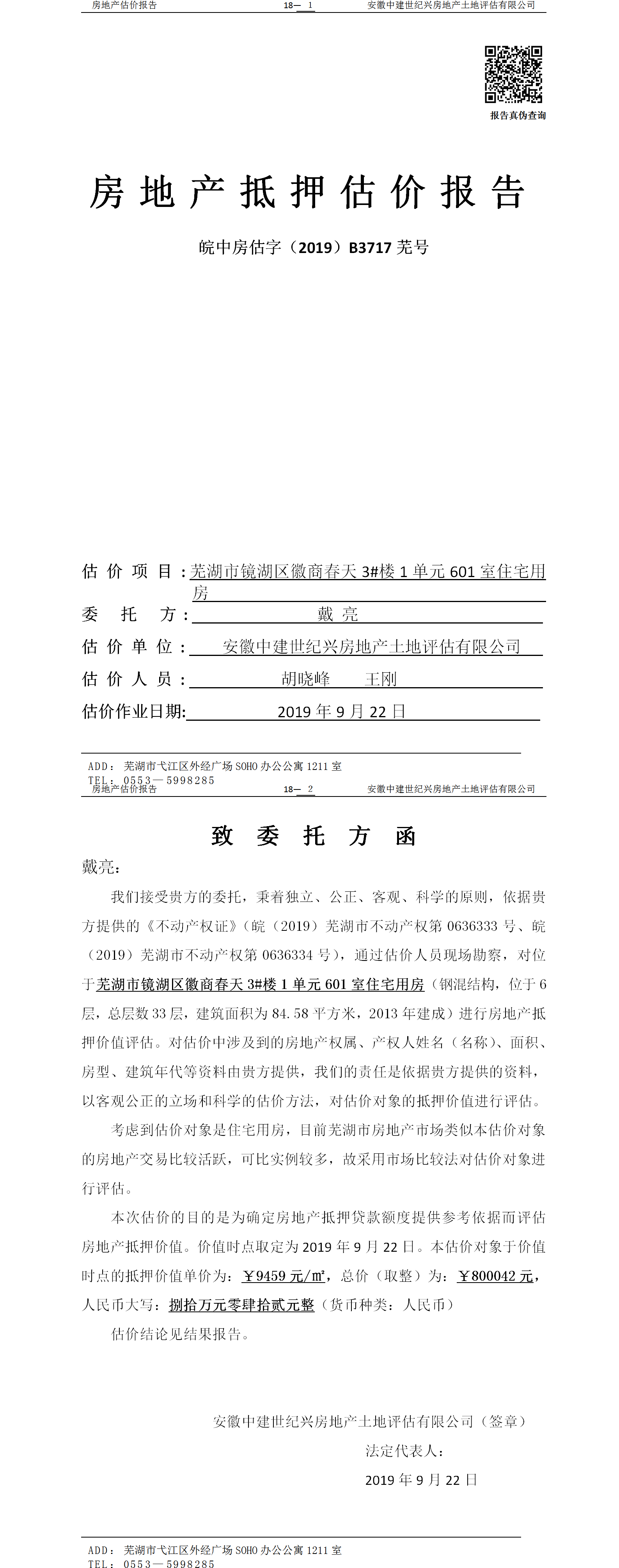 Section image