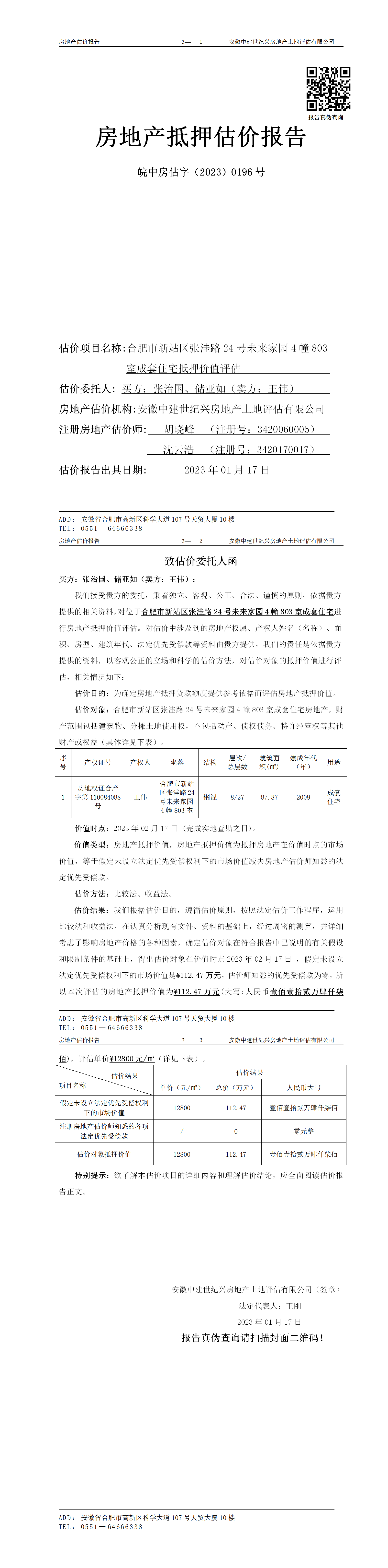Section image