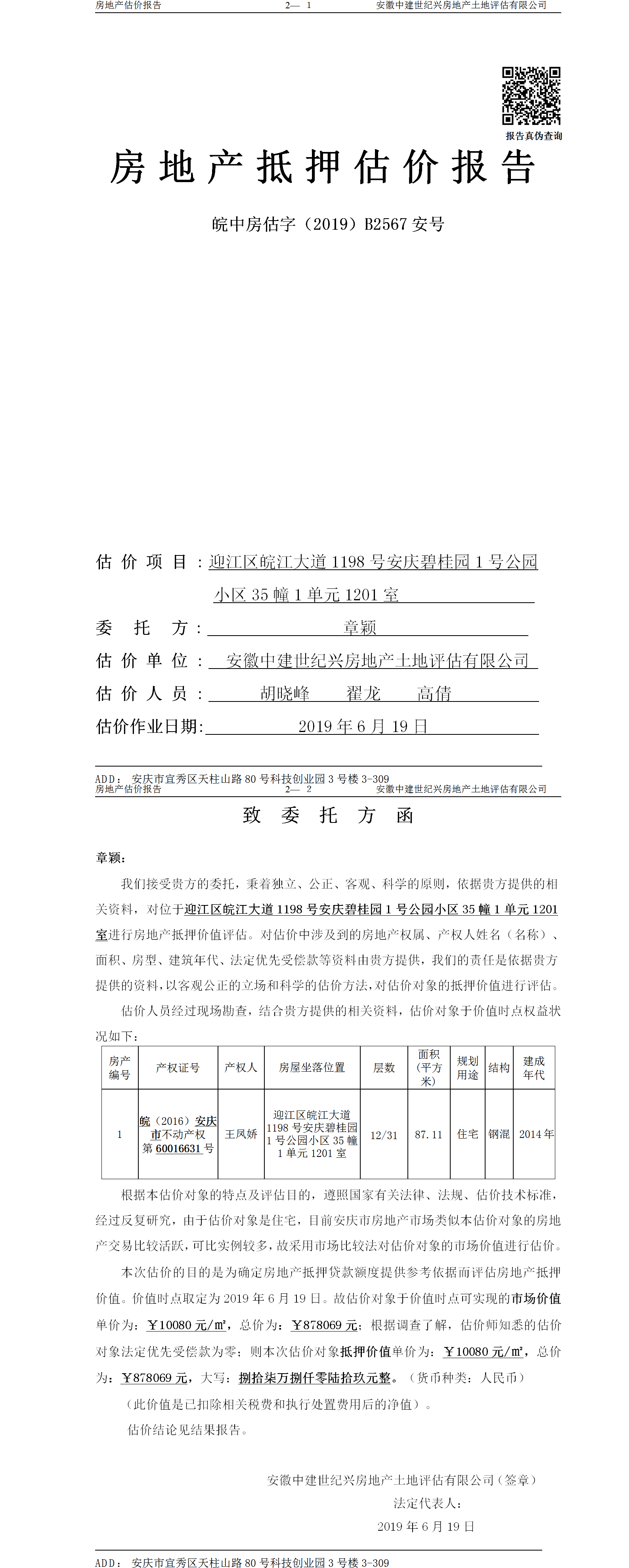 Section image