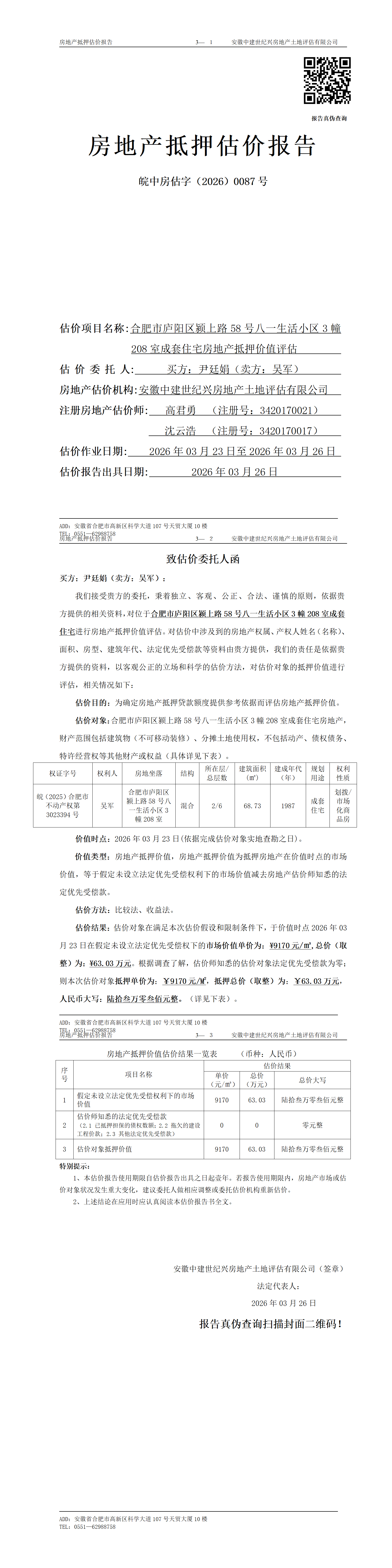 Section image