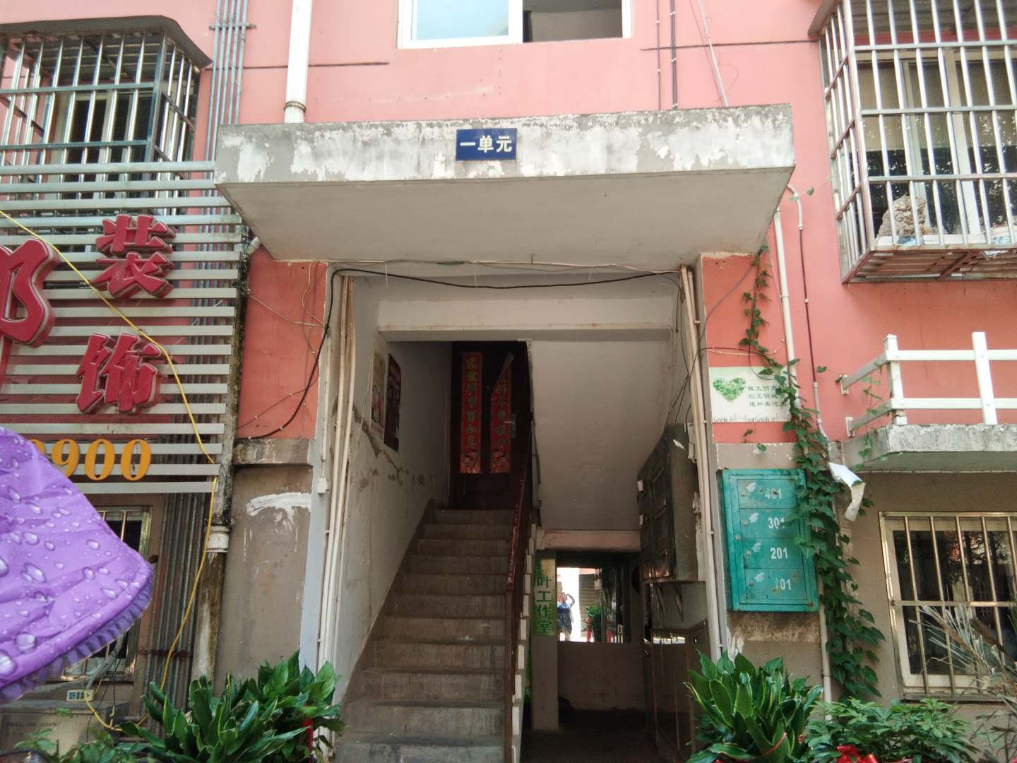 Section image