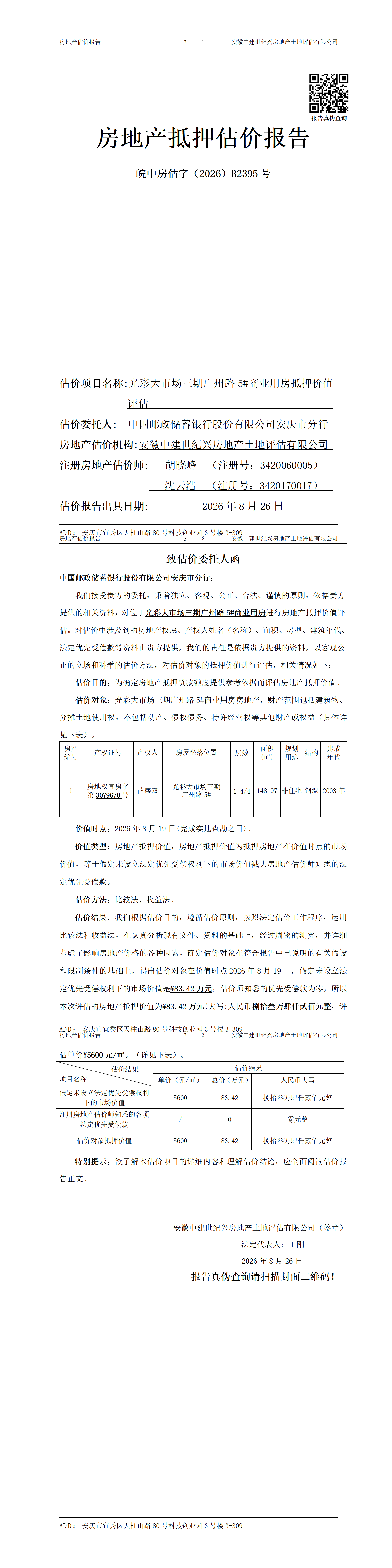 Section image