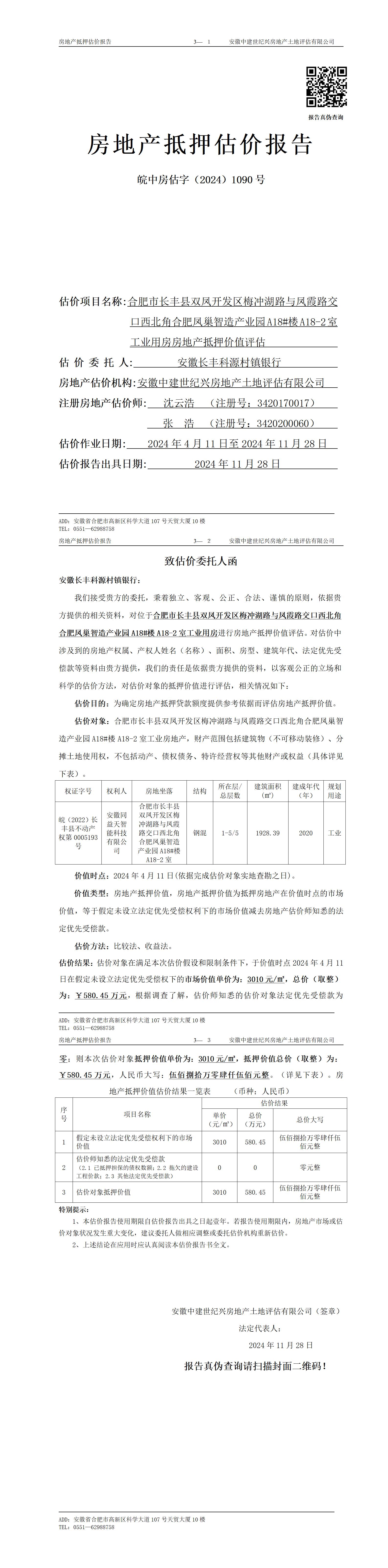 Section image