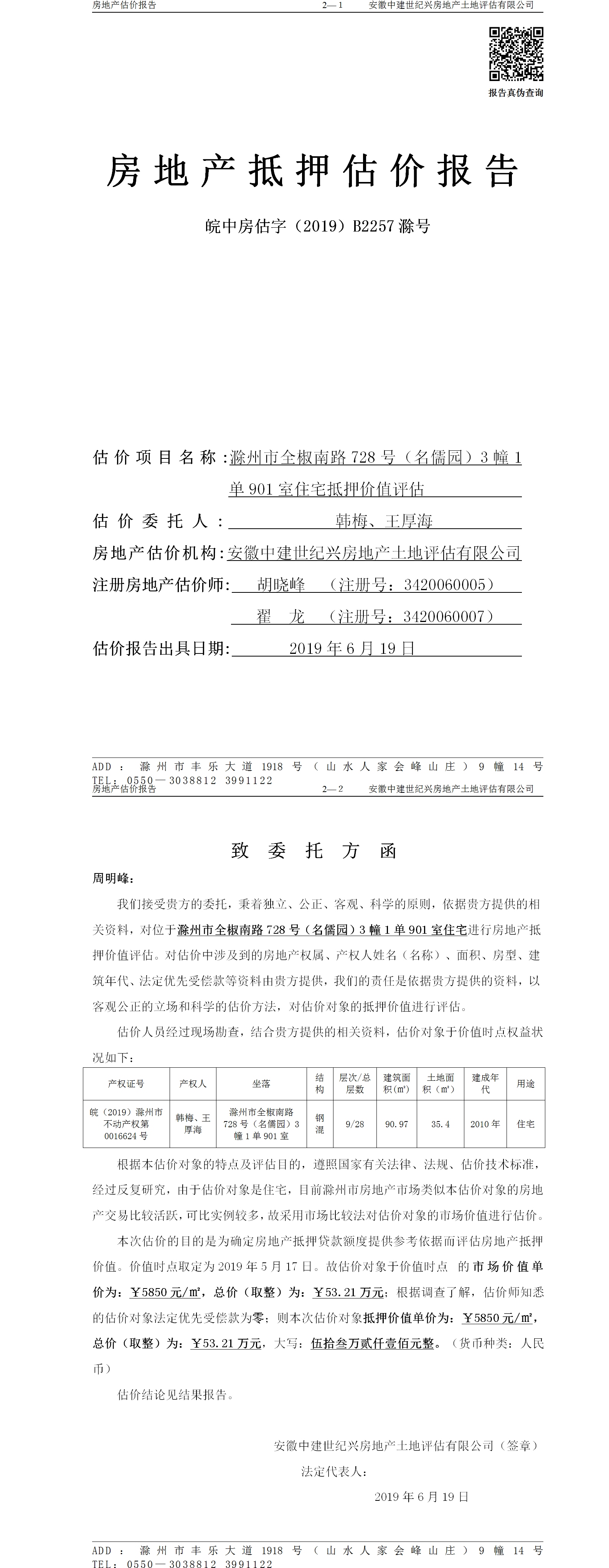 Section image