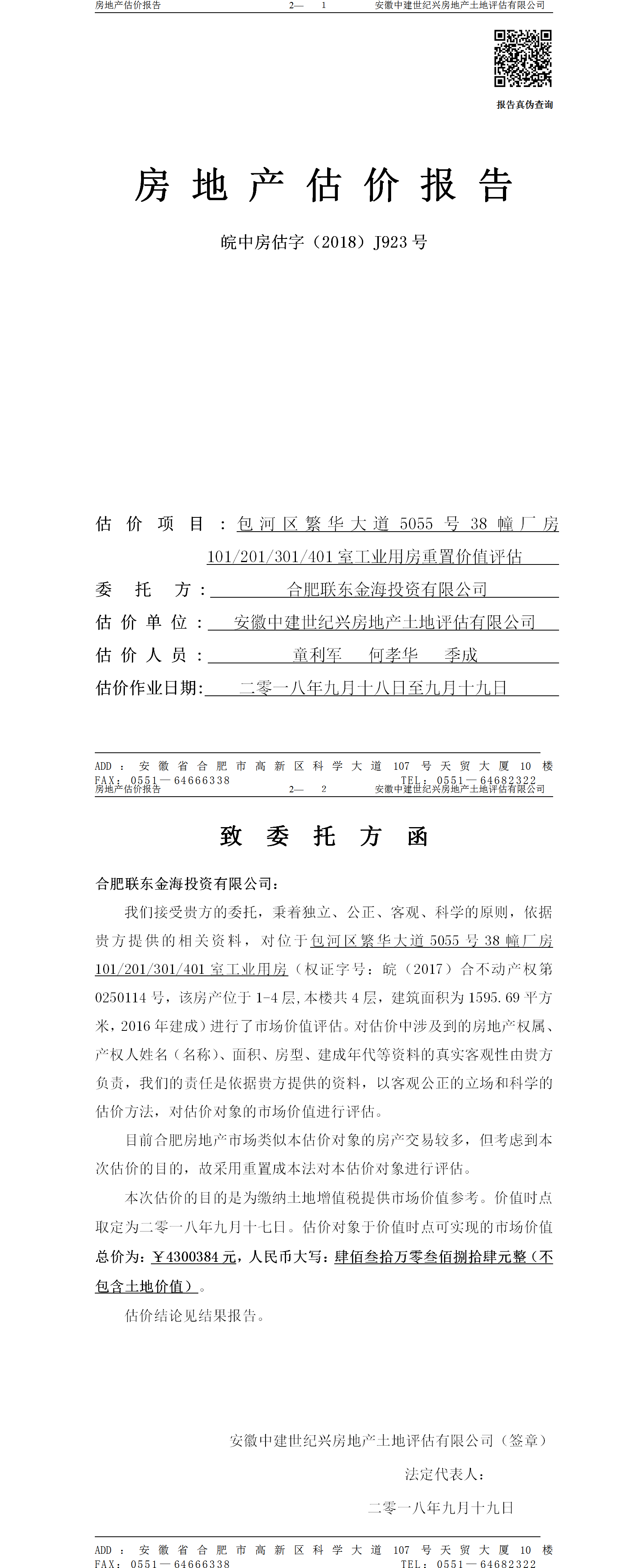 Section image