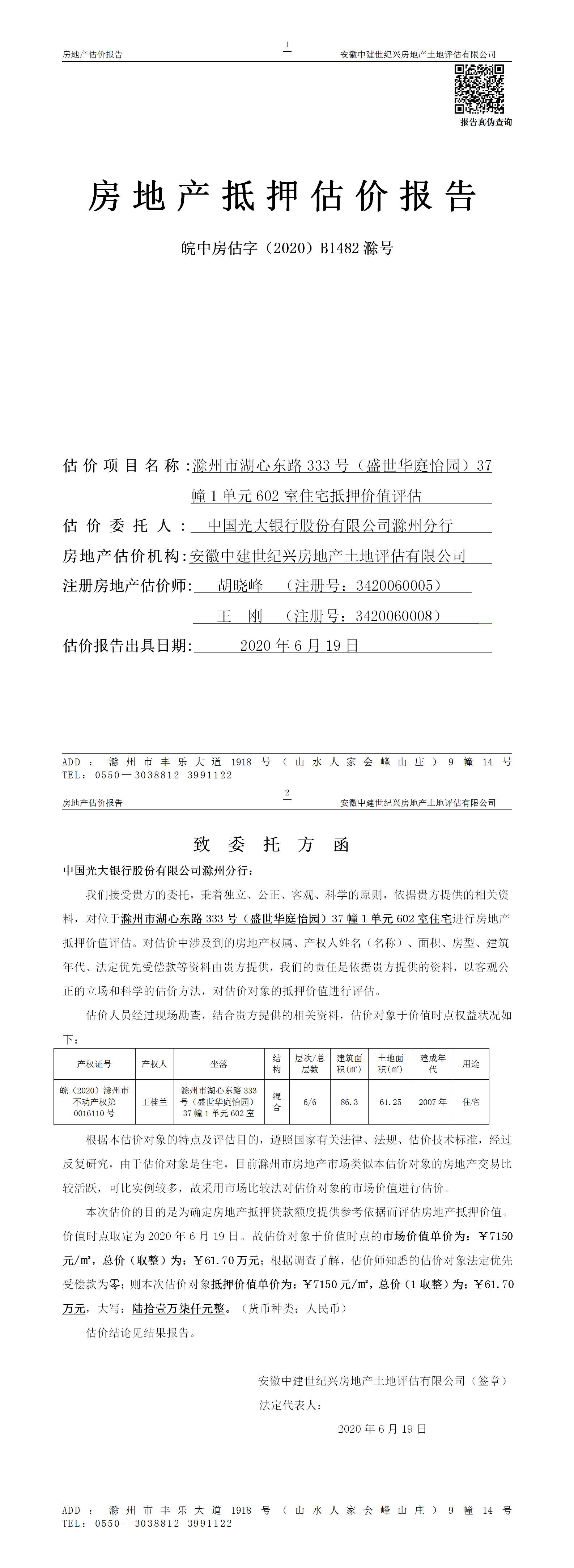 Section image