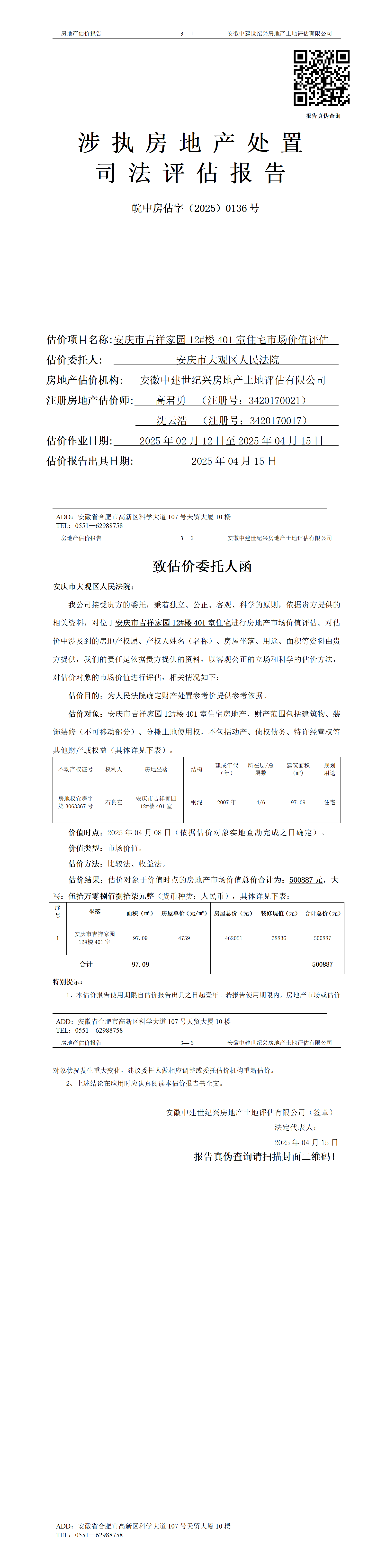 Section image