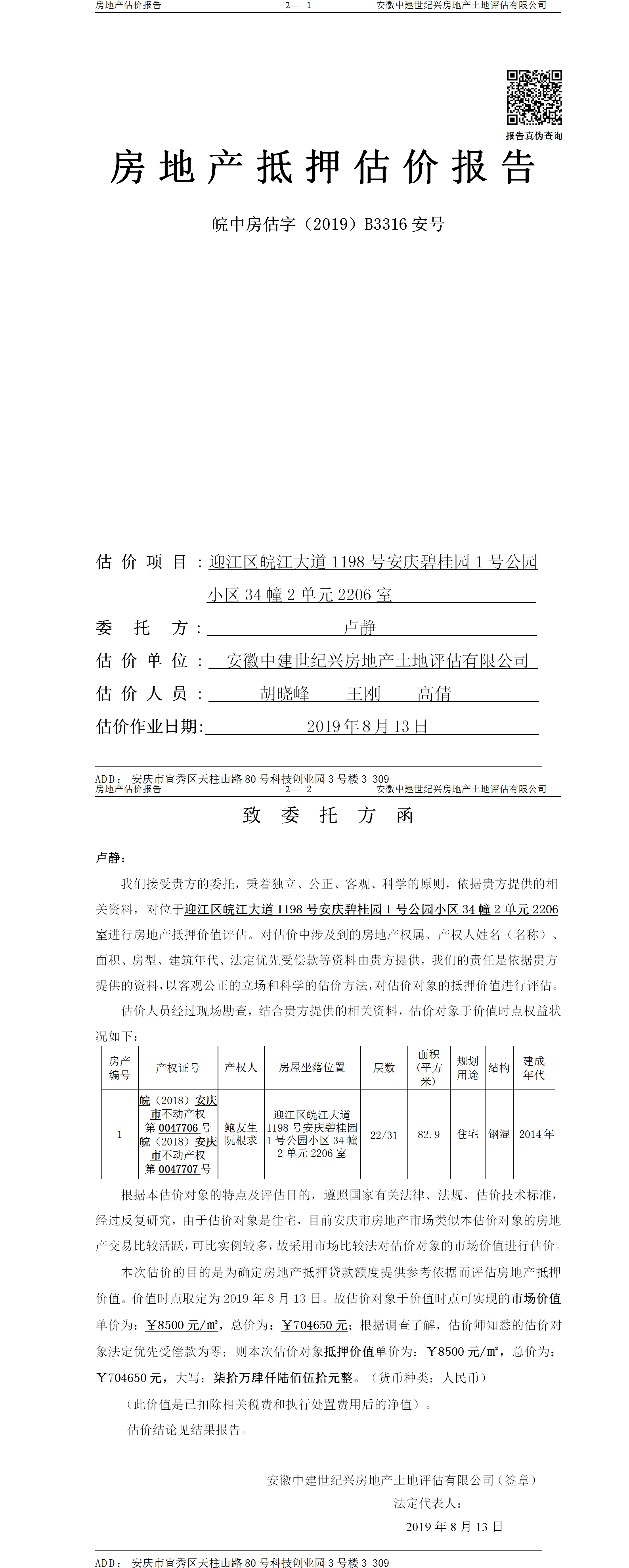 Section image