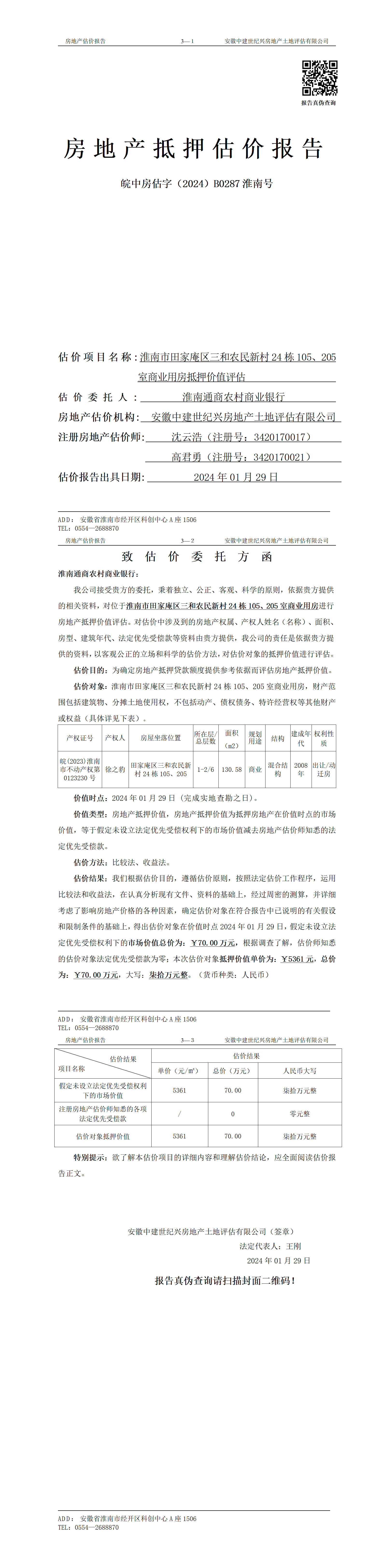 Section image