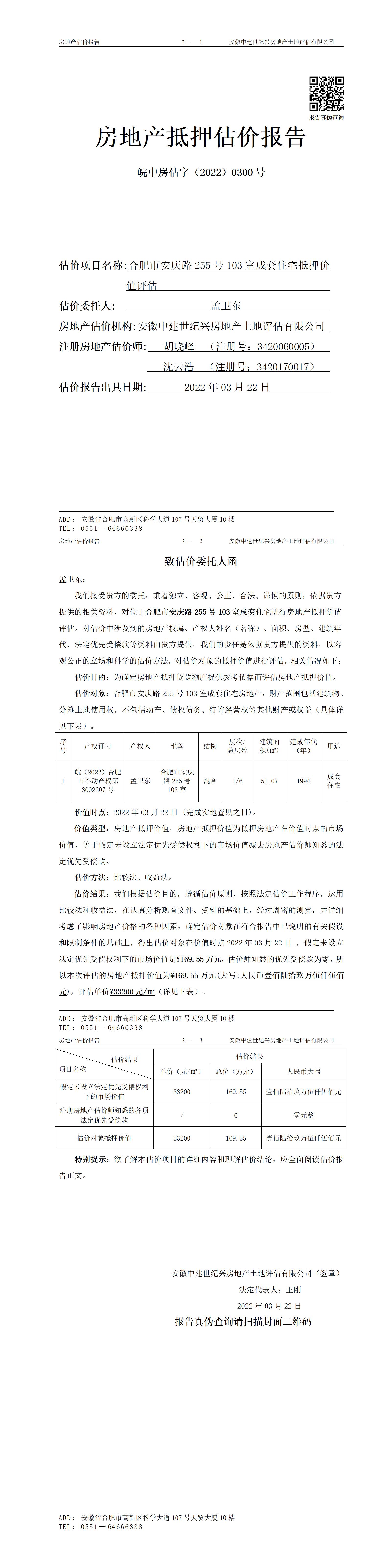 Section image