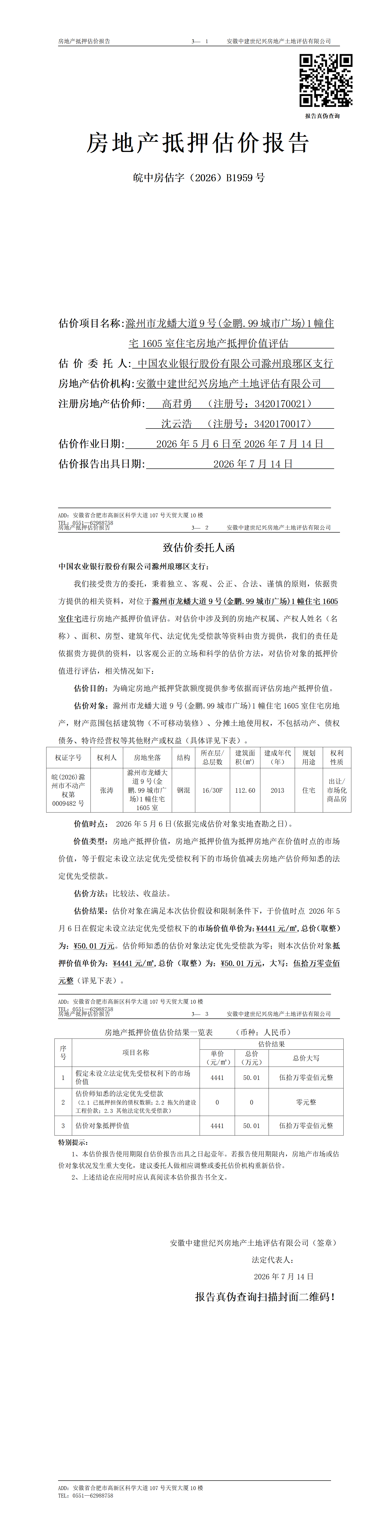 Section image