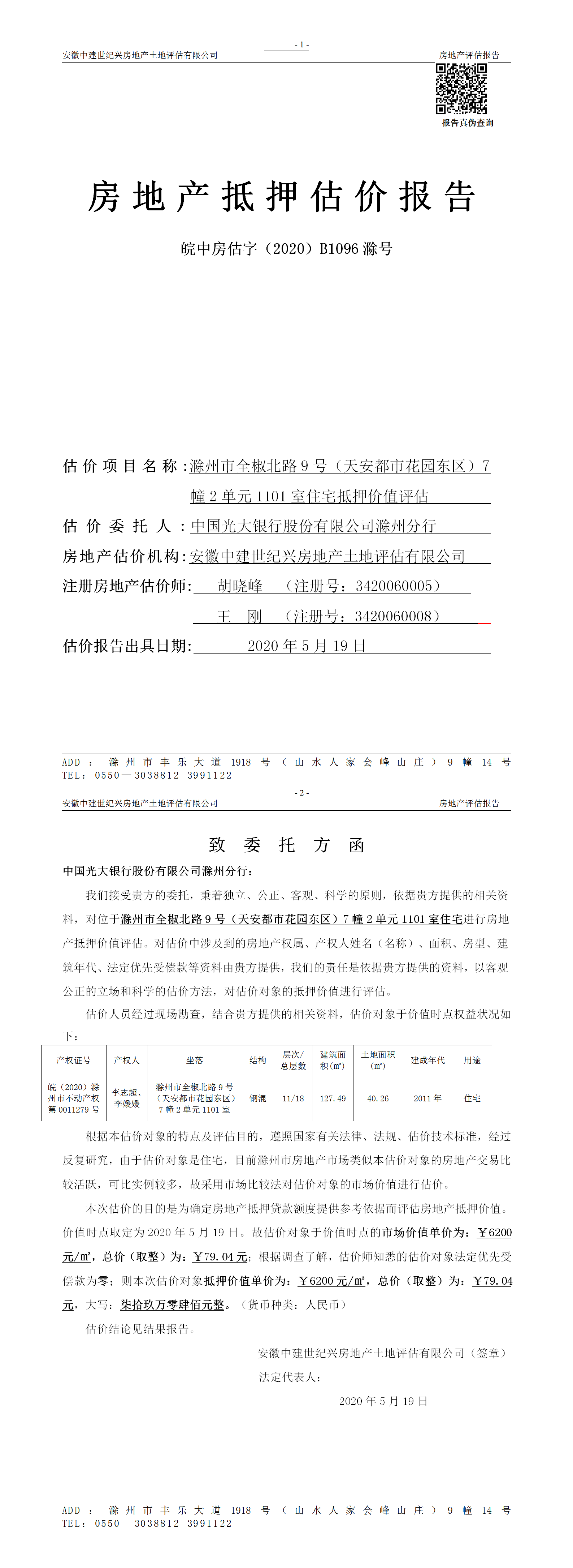 Section image