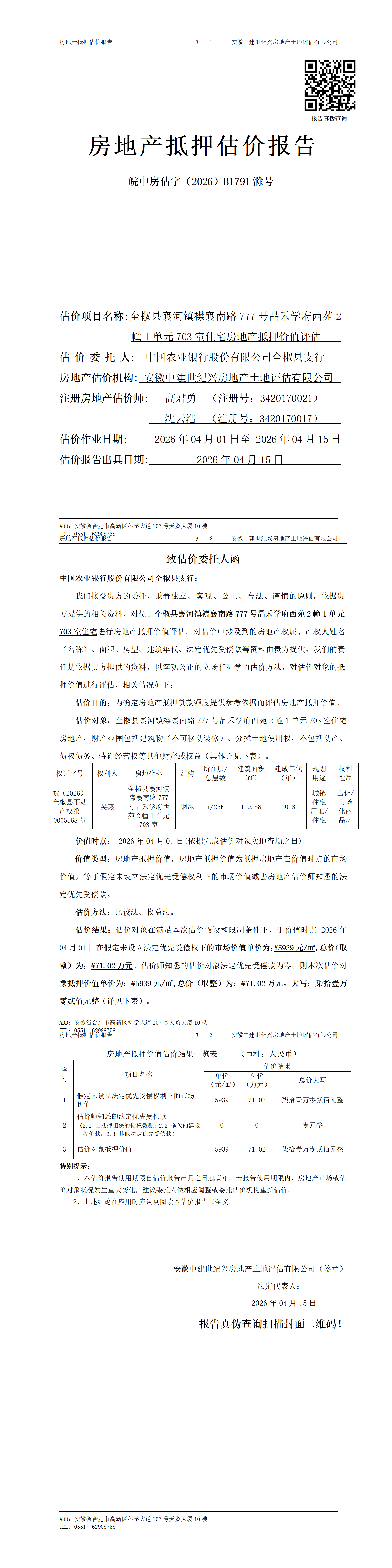 Section image