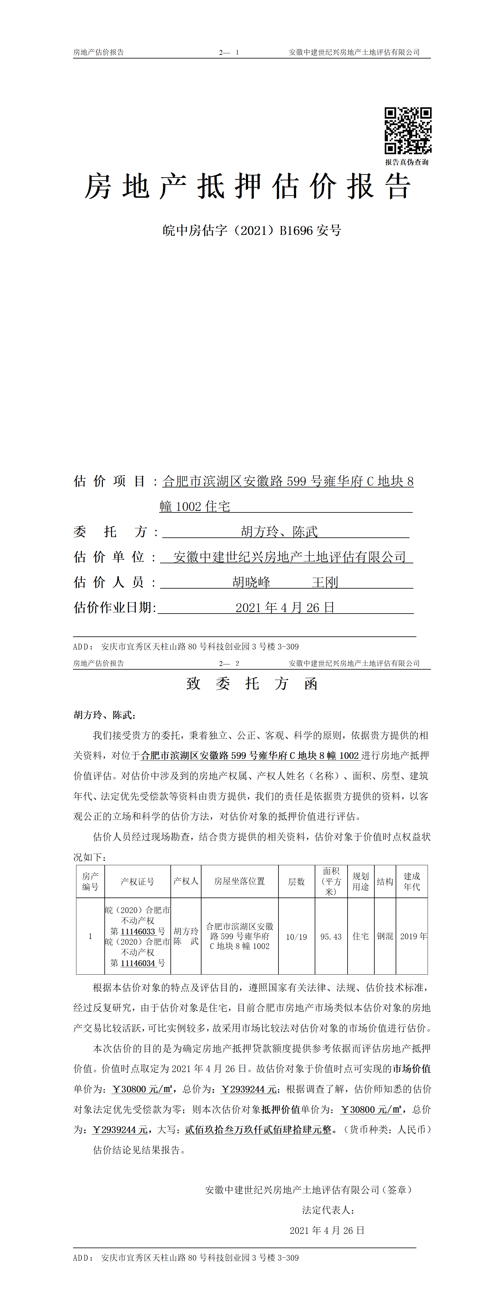 Section image