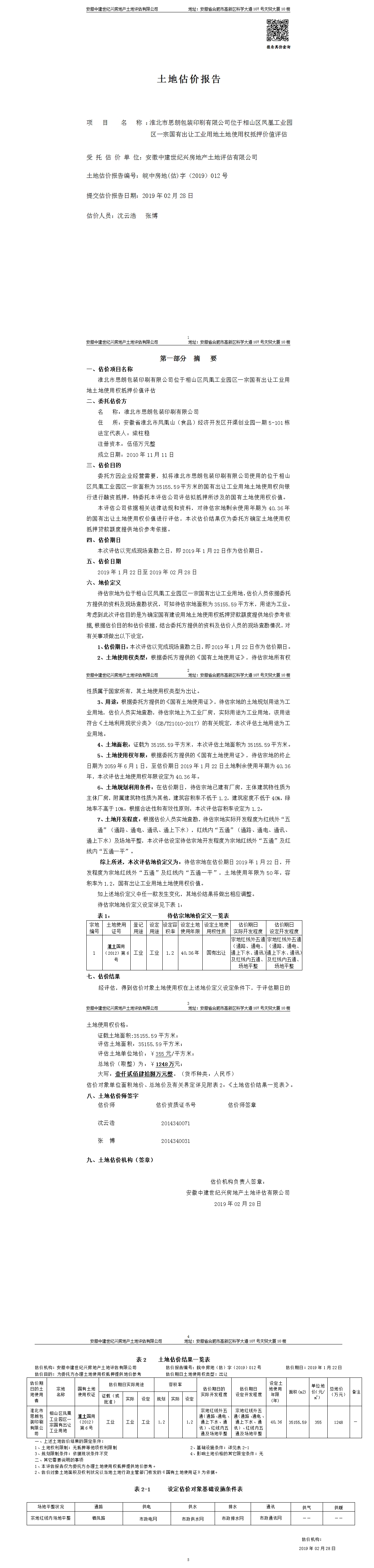 Section image