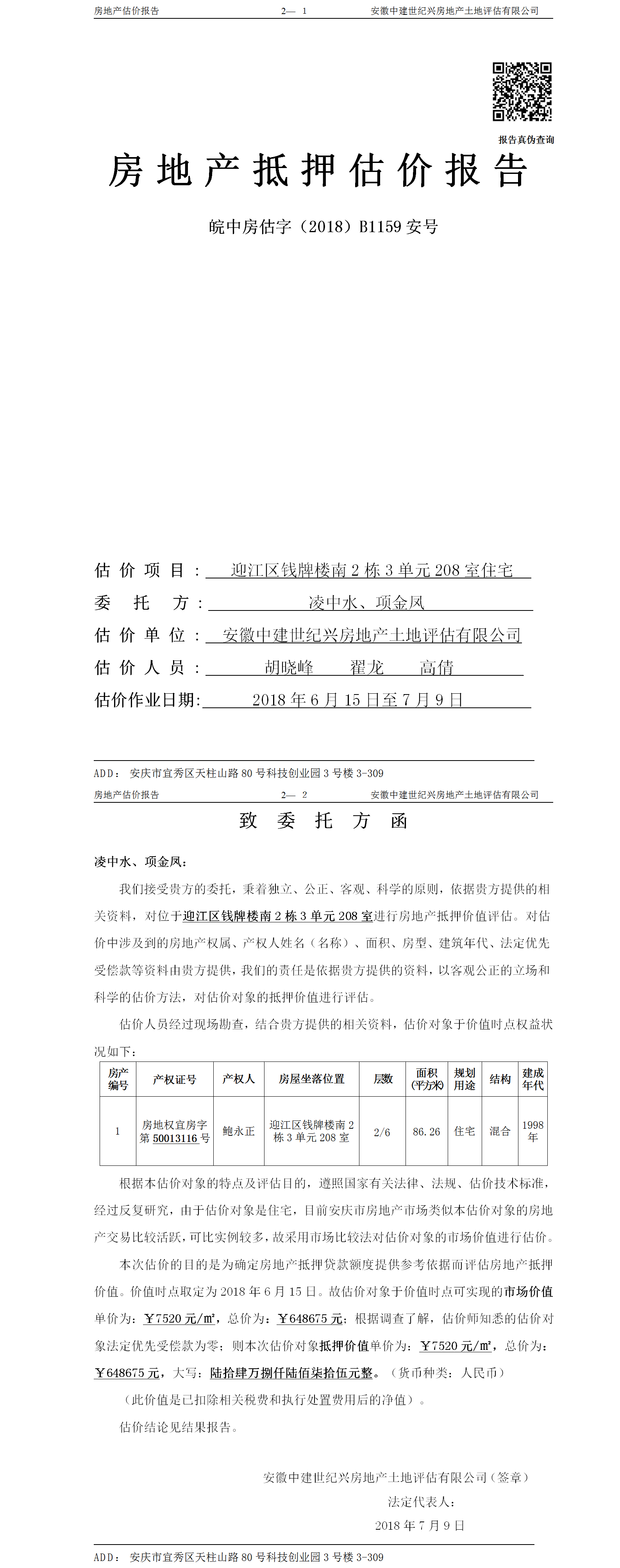 Section image