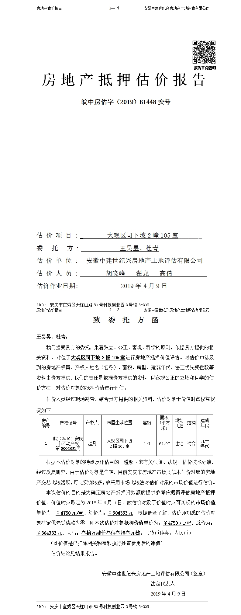 Section image