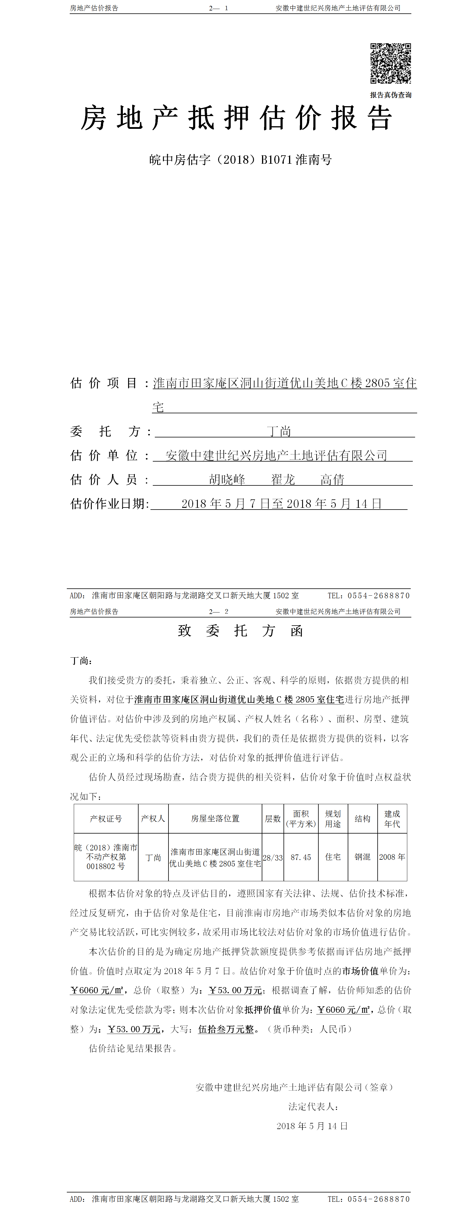 Section image
