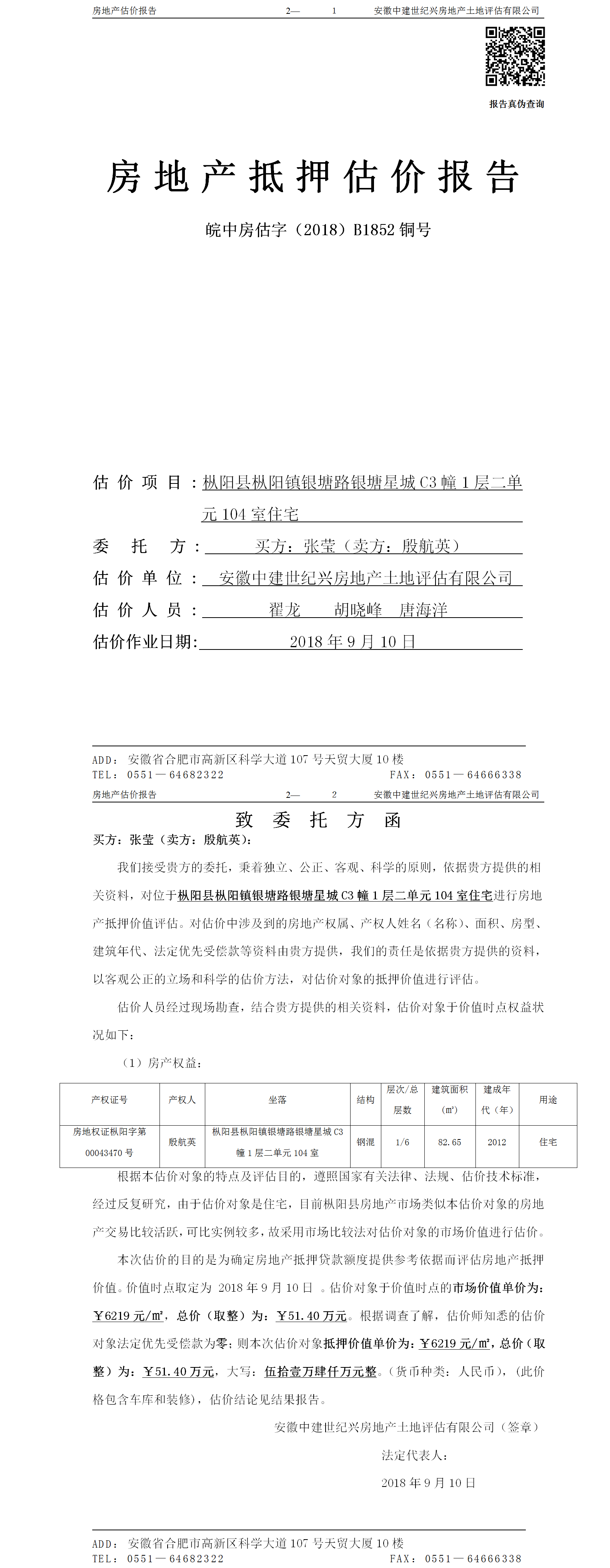 Section image
