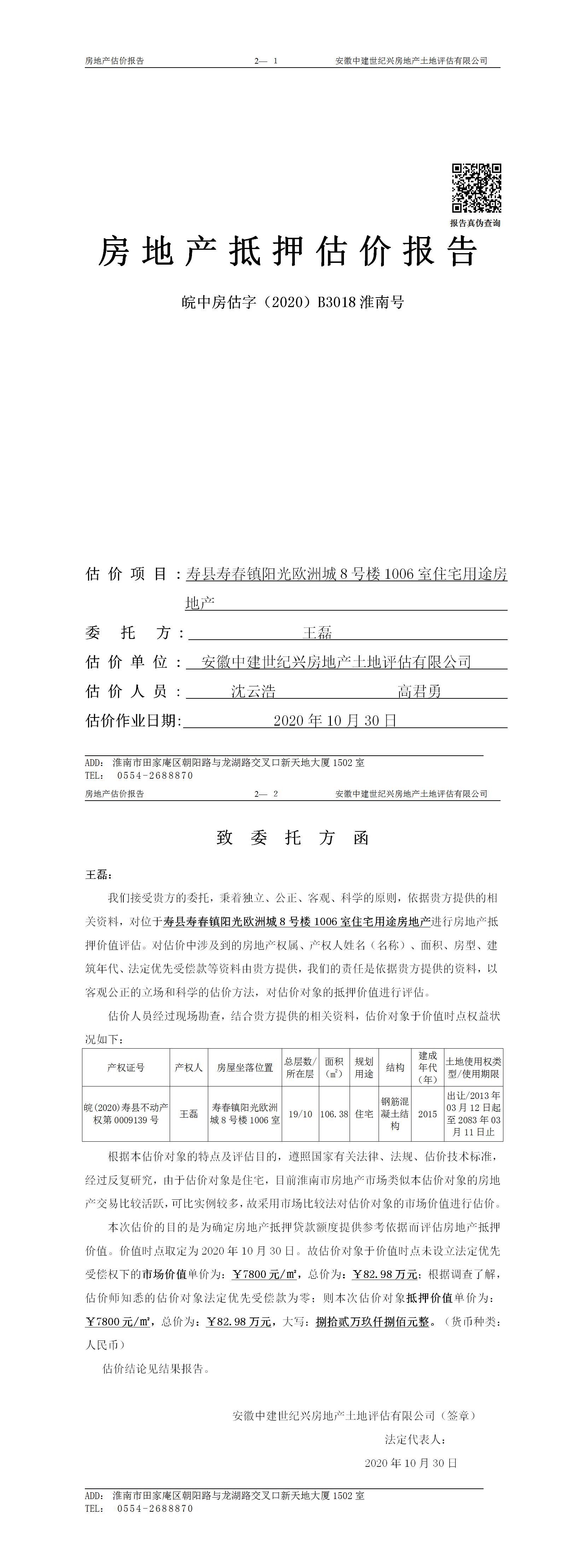 Section image