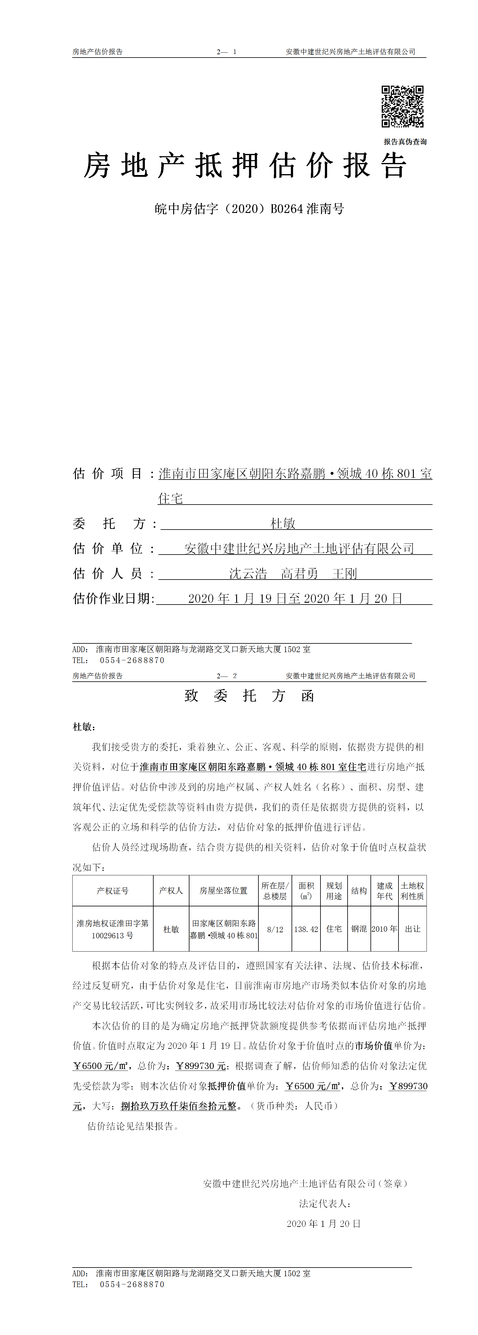Section image